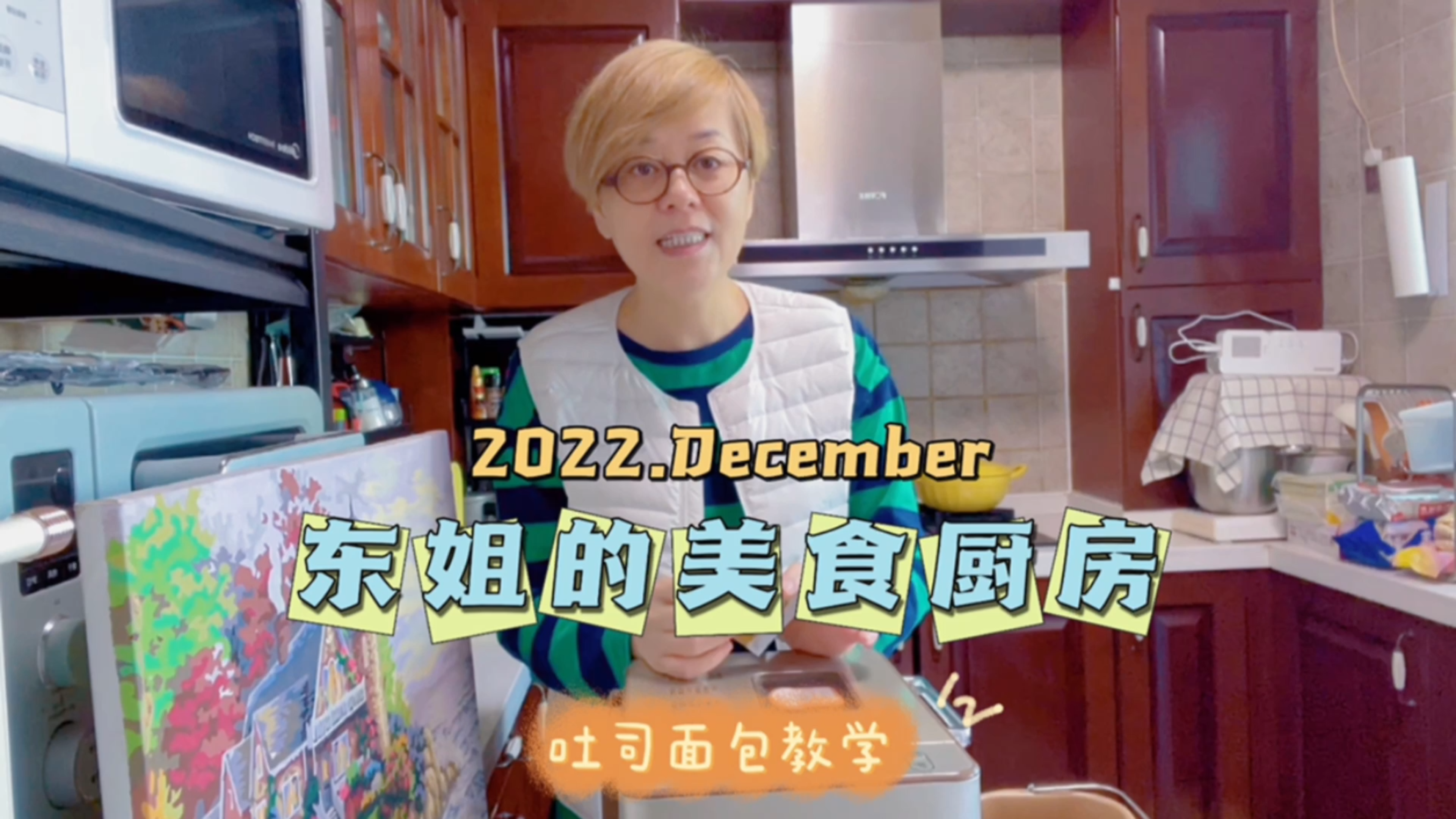 要想做出蓬松柔软的面包,最关键2种食材,你用对了吗?