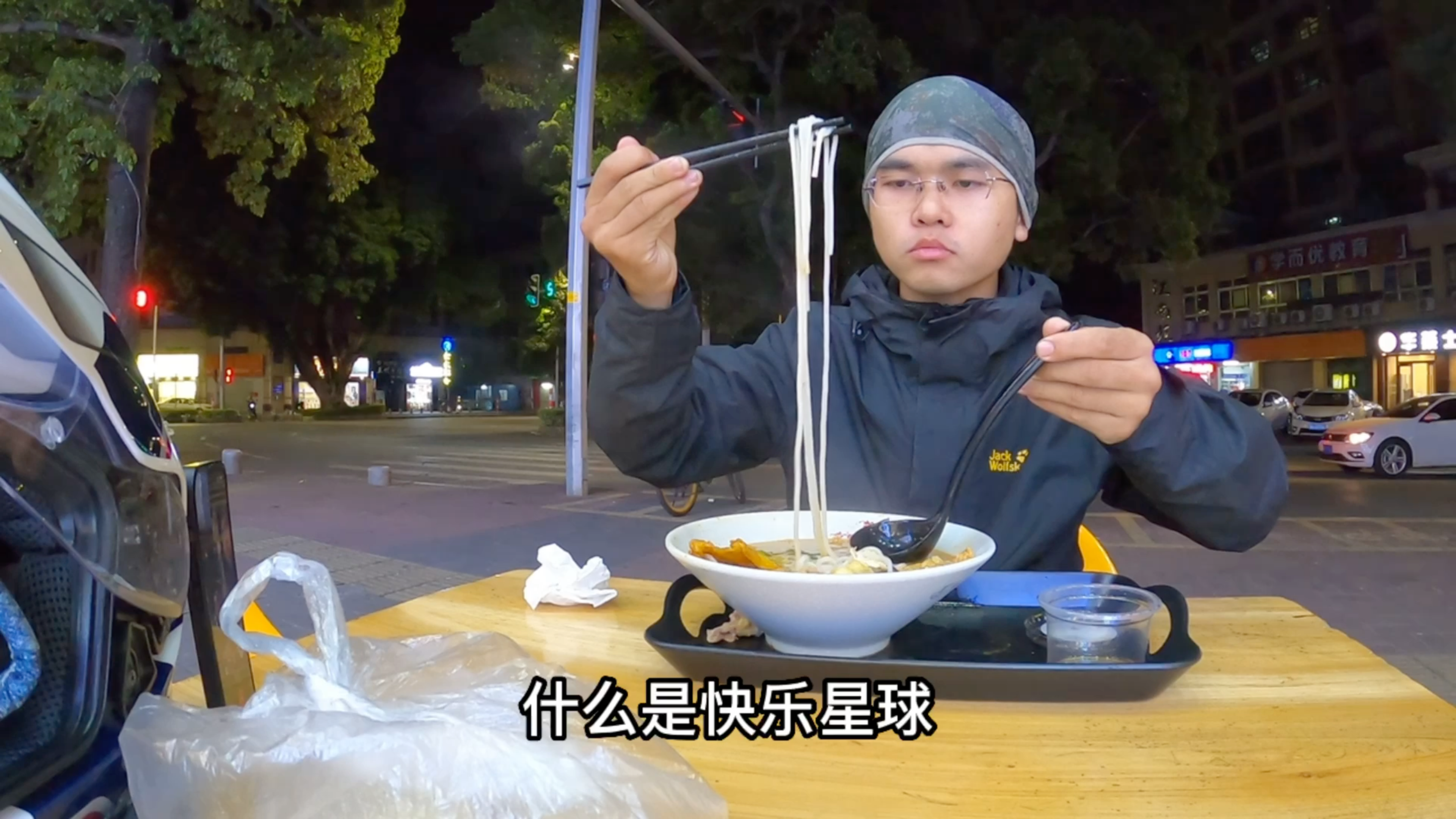 单人旅行抵达广东肇庆市区,第一顿居然是在马路边吃了柳州螺蛳粉