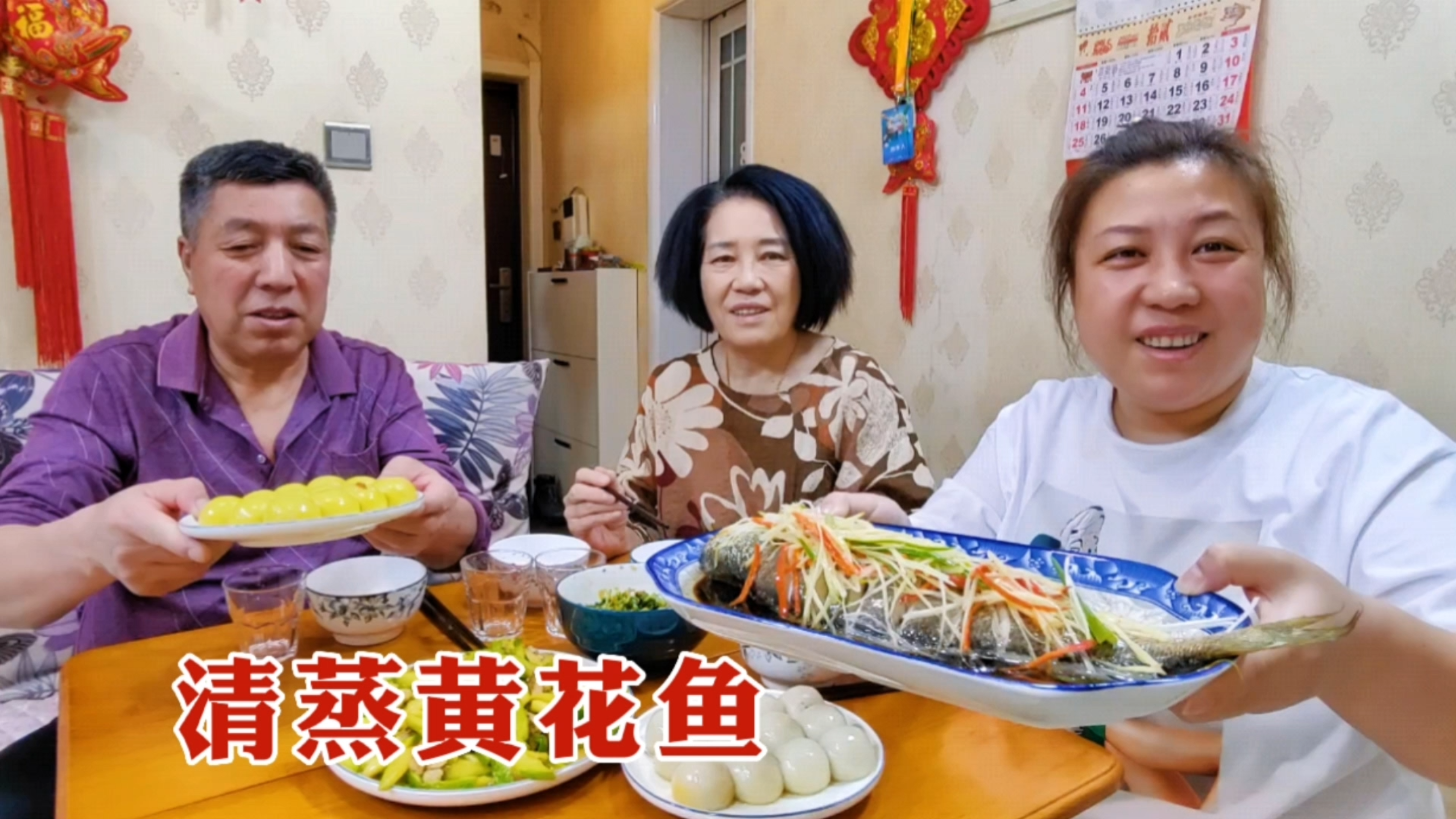 老爸蒸条黄花鱼,热两盘东北粘豆包,菜量减少不够吃,下顿要加量