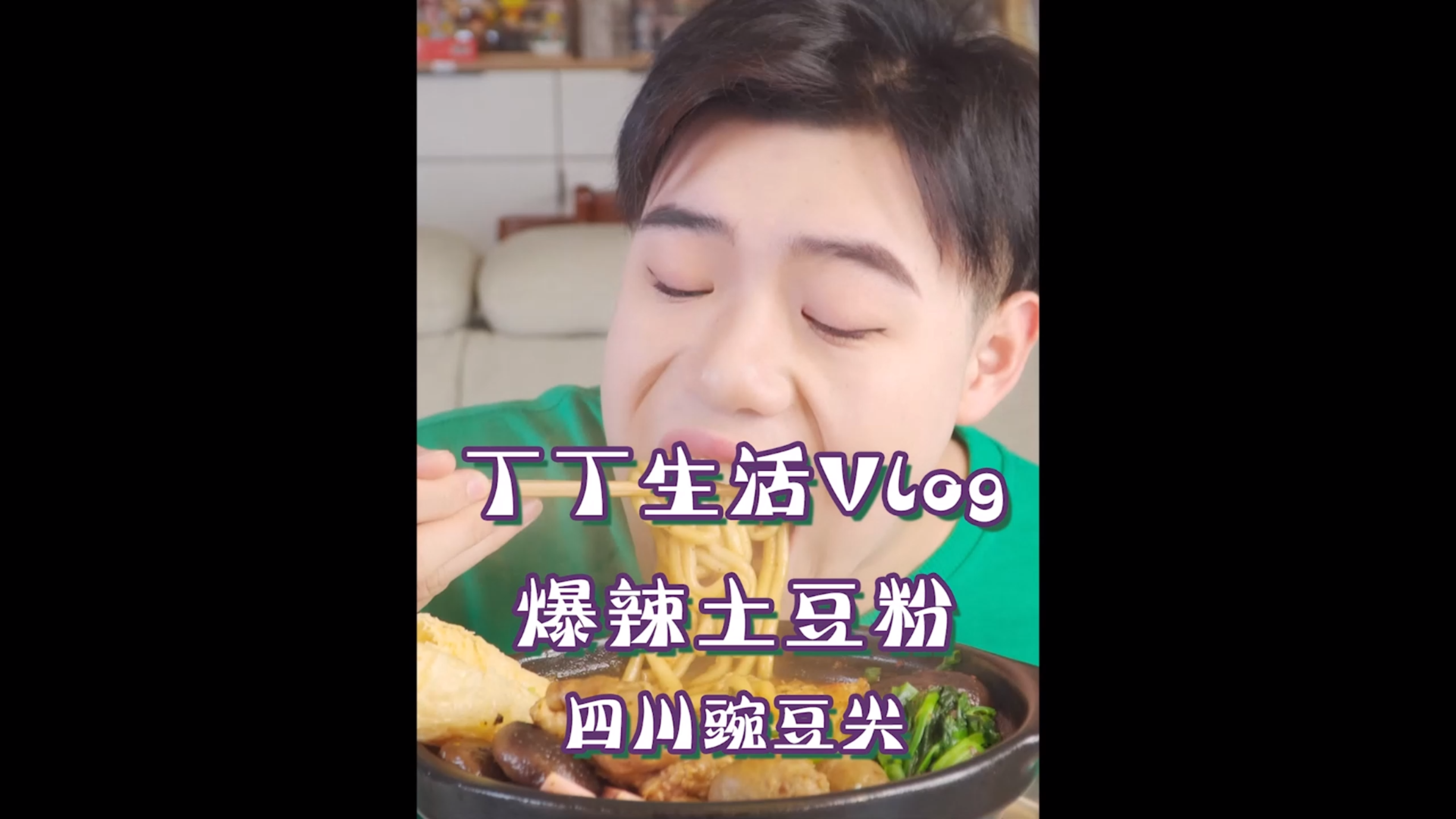 大家喜欢我今天吃的盖浇饭吗?