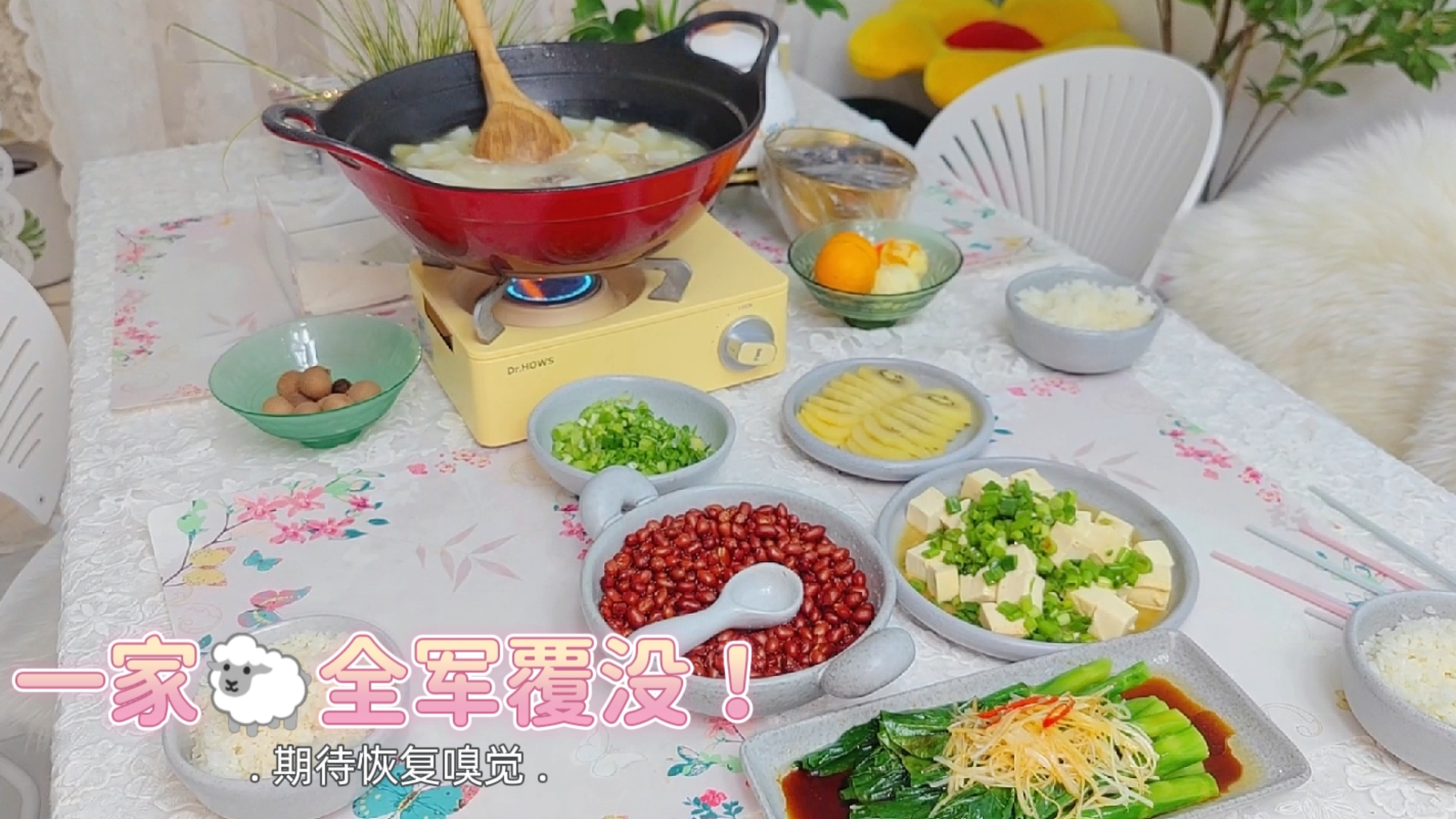 北京一家三口全阳,没有嗅觉!做一锅牛肉汤,儿子说白灼芥兰好吃