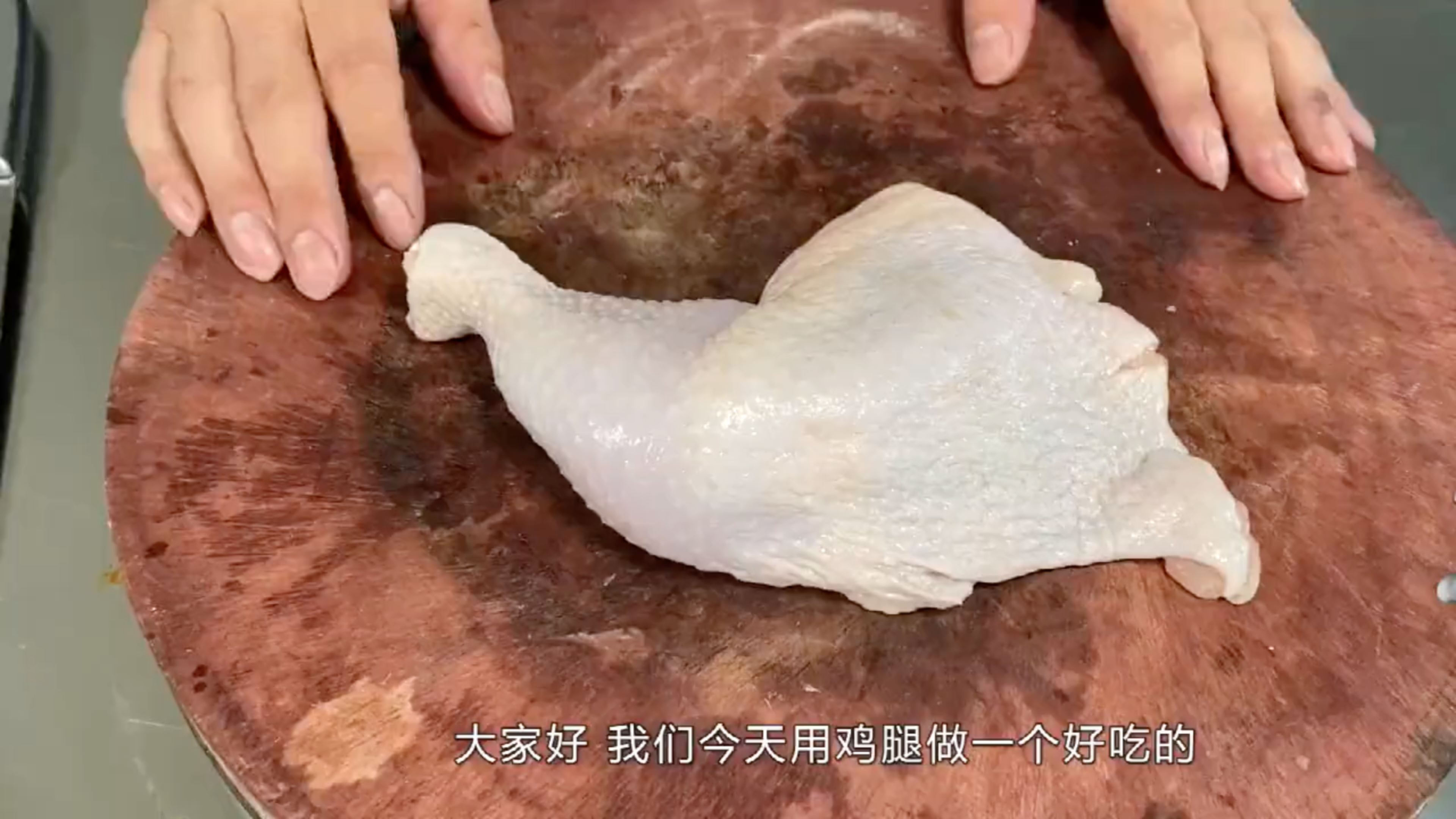 “辣子鸡”家常做法