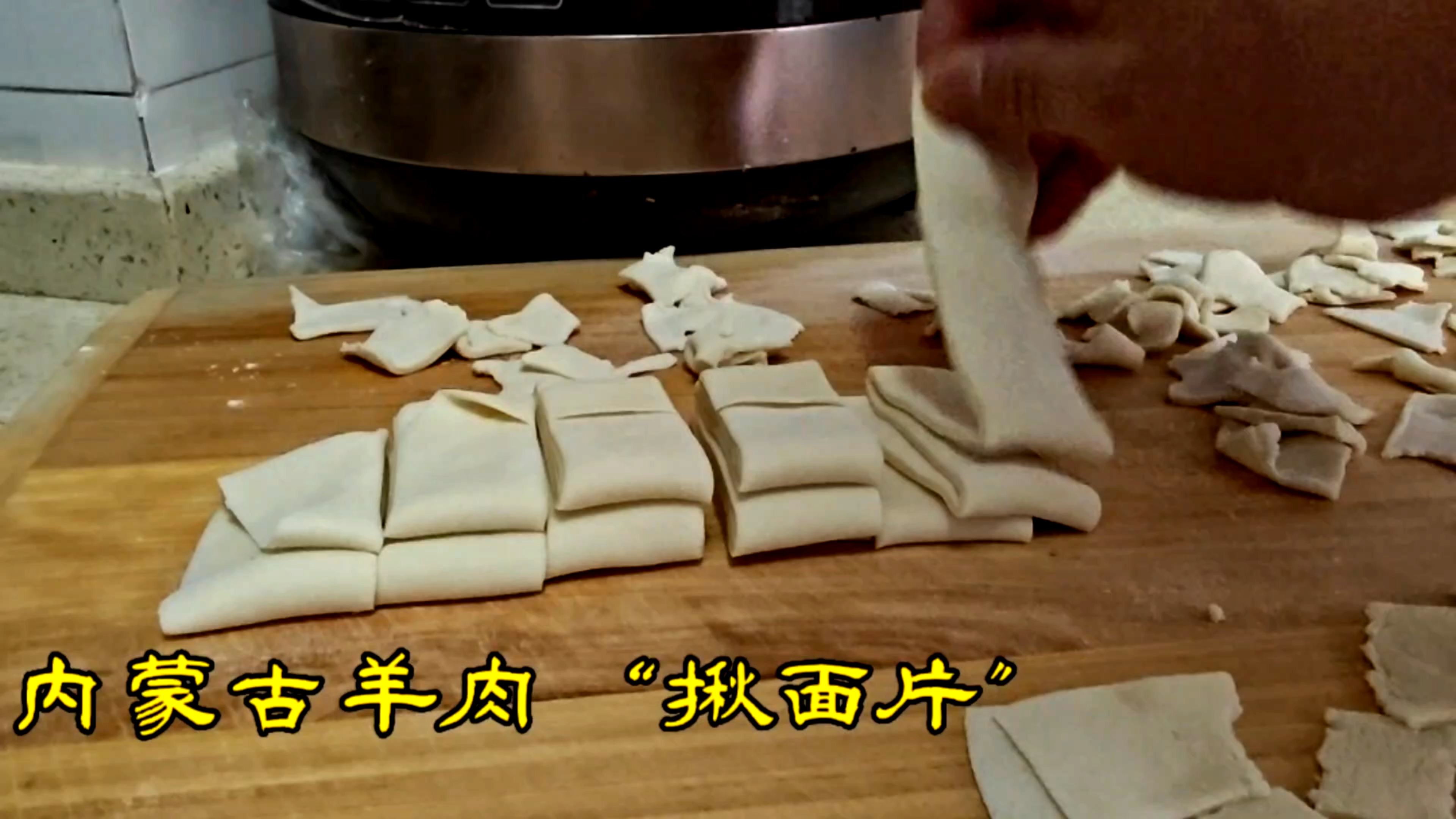 内蒙古羊肉“揪面片”,女儿直呼好吃,还没羊,分享出门防护方法