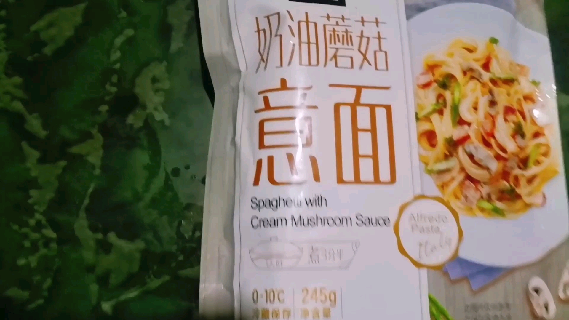 奶油蘑菇意面,全新的口味