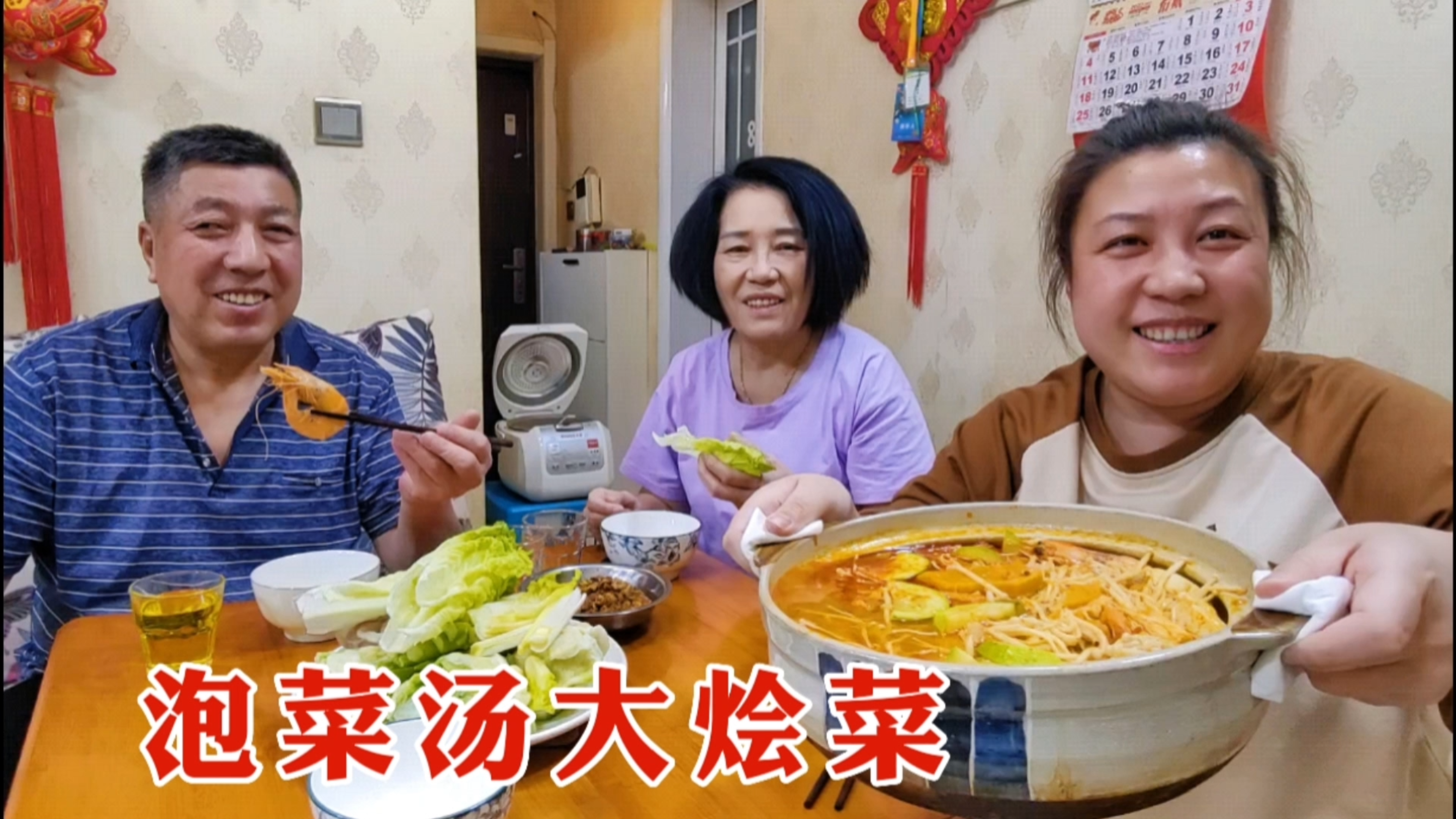 爷俩做道特色菜,泡菜汤烩各种蔬菜,连干带稀泡米饭,吃着特别香