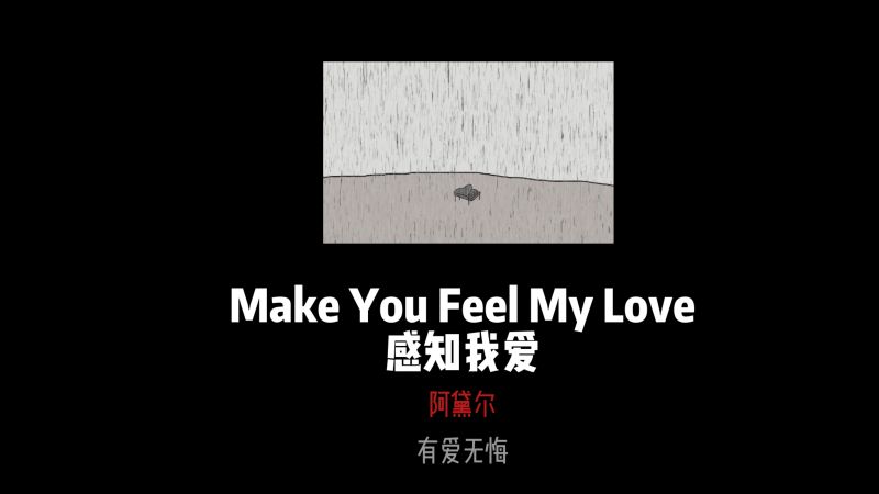 Make You Feel My Love