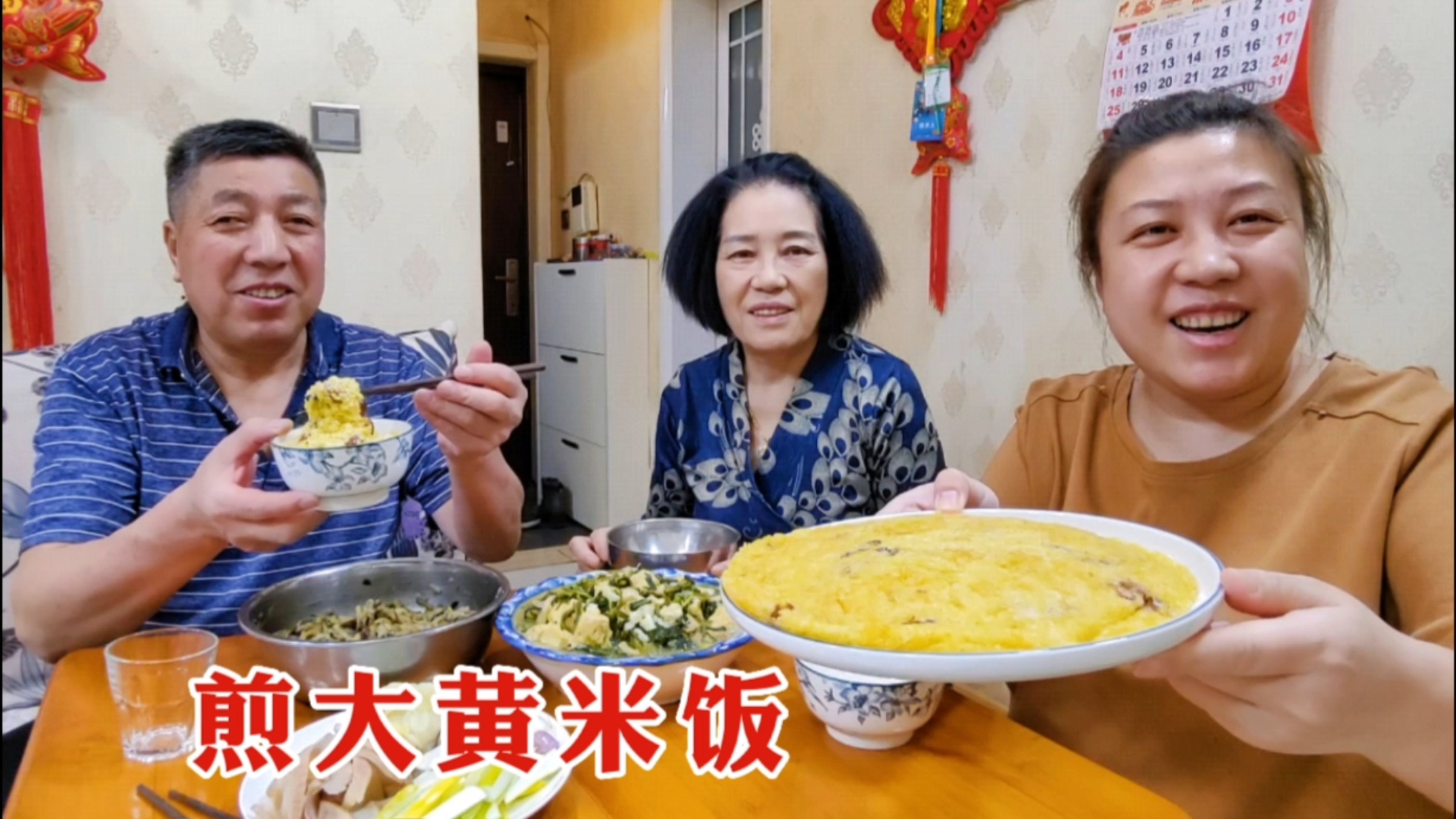 煮一锅东北大黄米饭，煎的两面焦黄，家乡特色美食，大口吃特别香