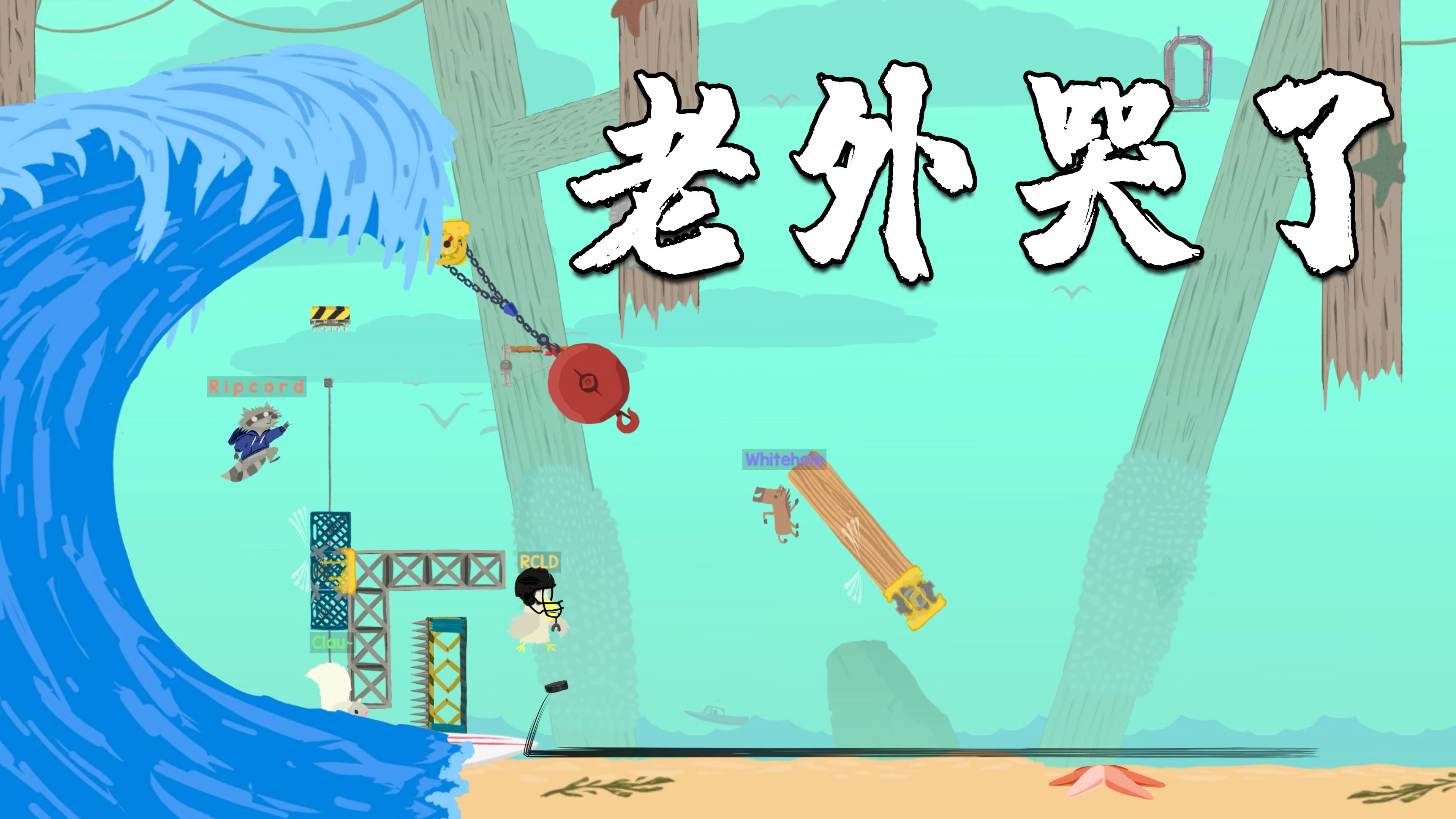 超级鸡马158:老外被坑到挂机,欢乐小马又来坑老外了