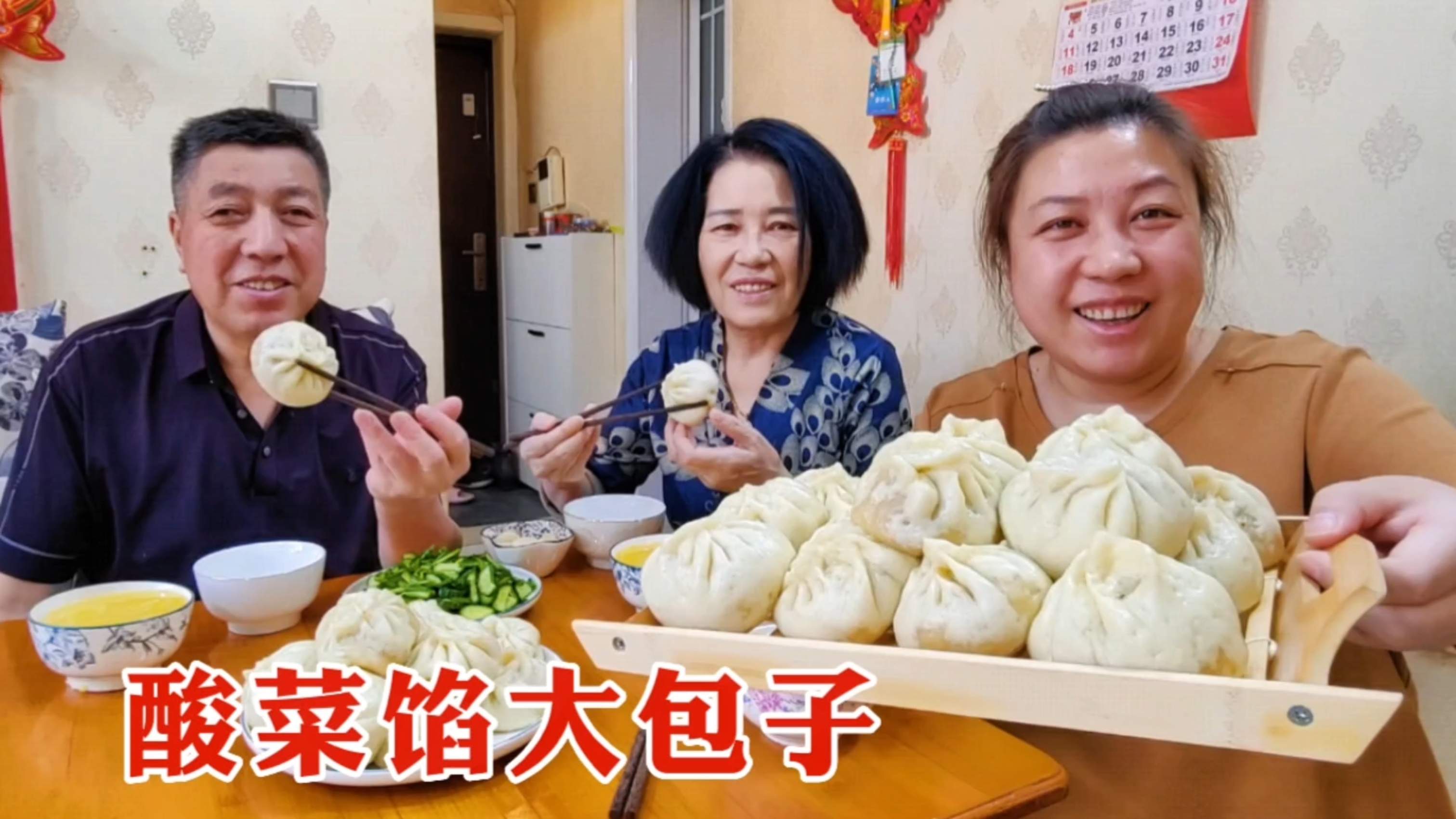 东北酸菜馅大包子，皮薄馅又多，大口小口贼啦香，老妈自己吃6个