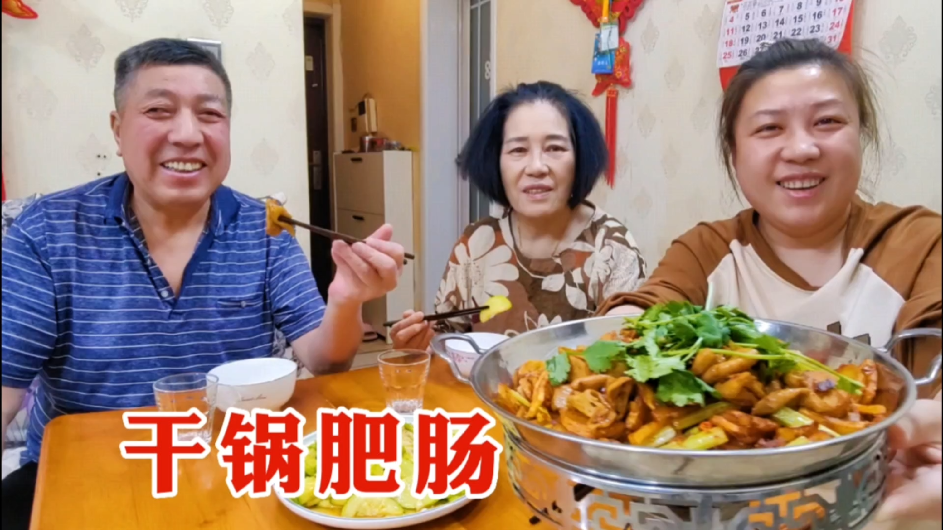 猪大肠洗十几遍,加上各种配菜,香喷喷的干锅肥肠,吃一口真过瘾