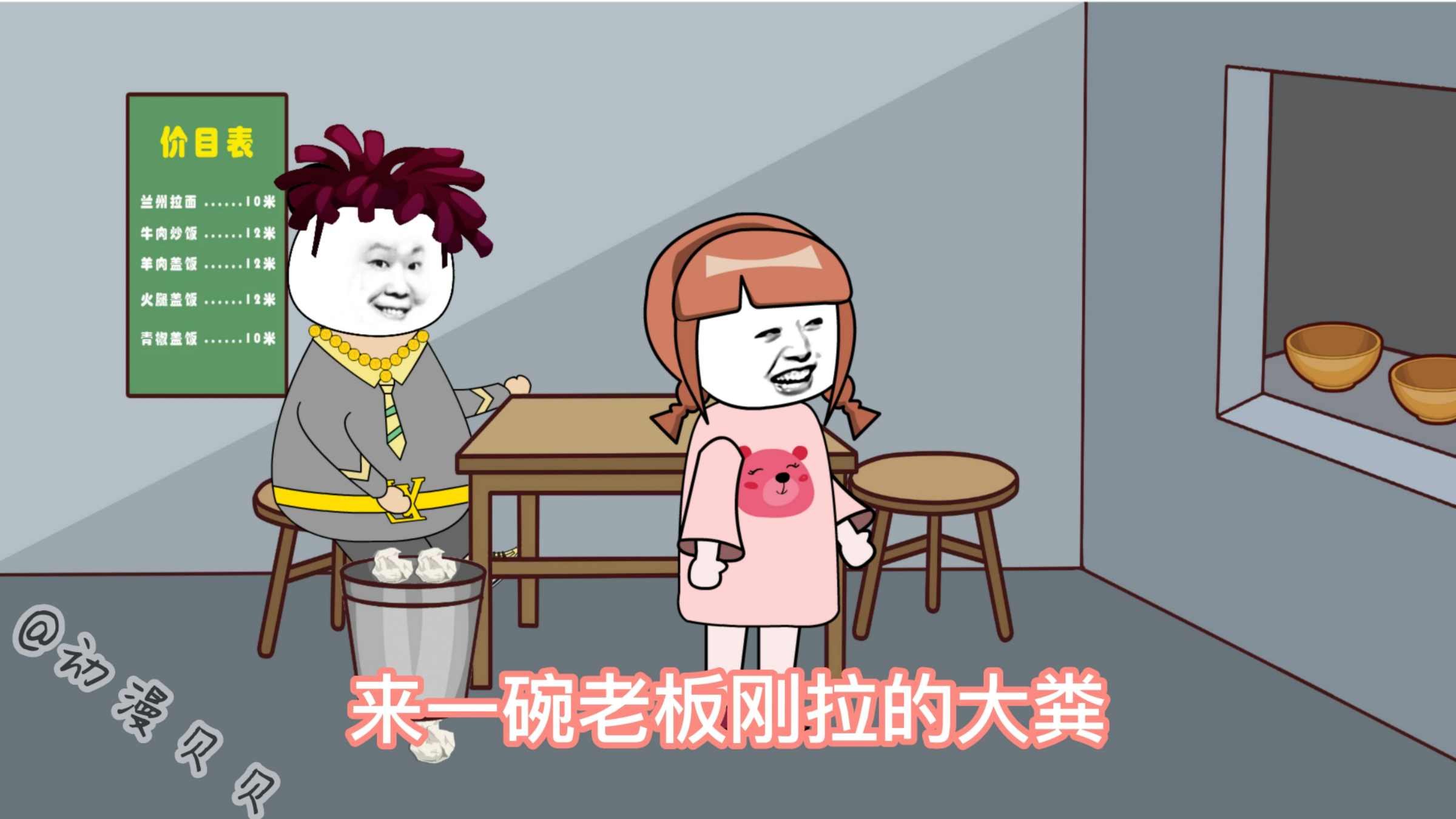 你们说这拉面还能吃吗?