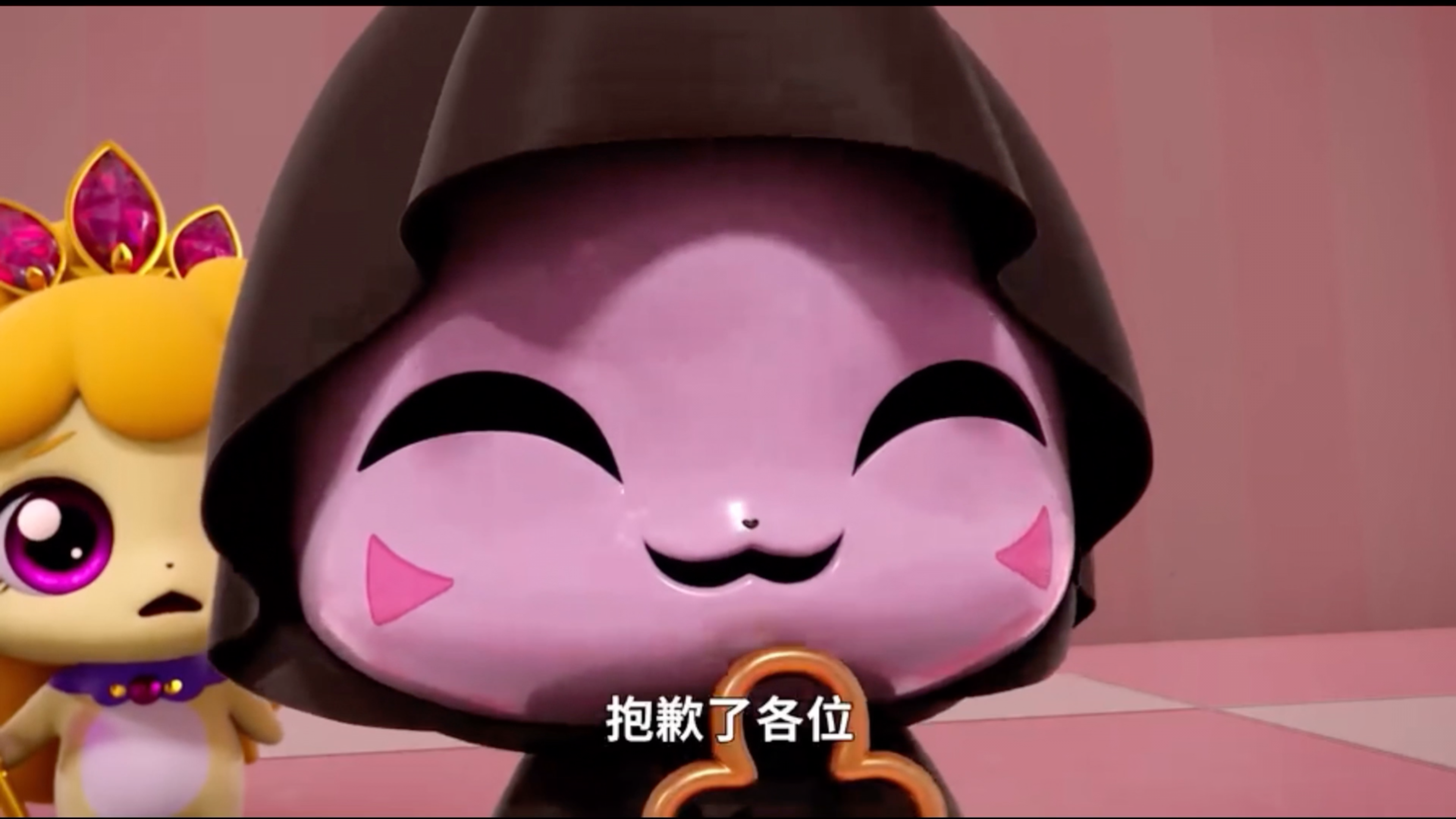 奇妙萌可之闪亮宝石第16集