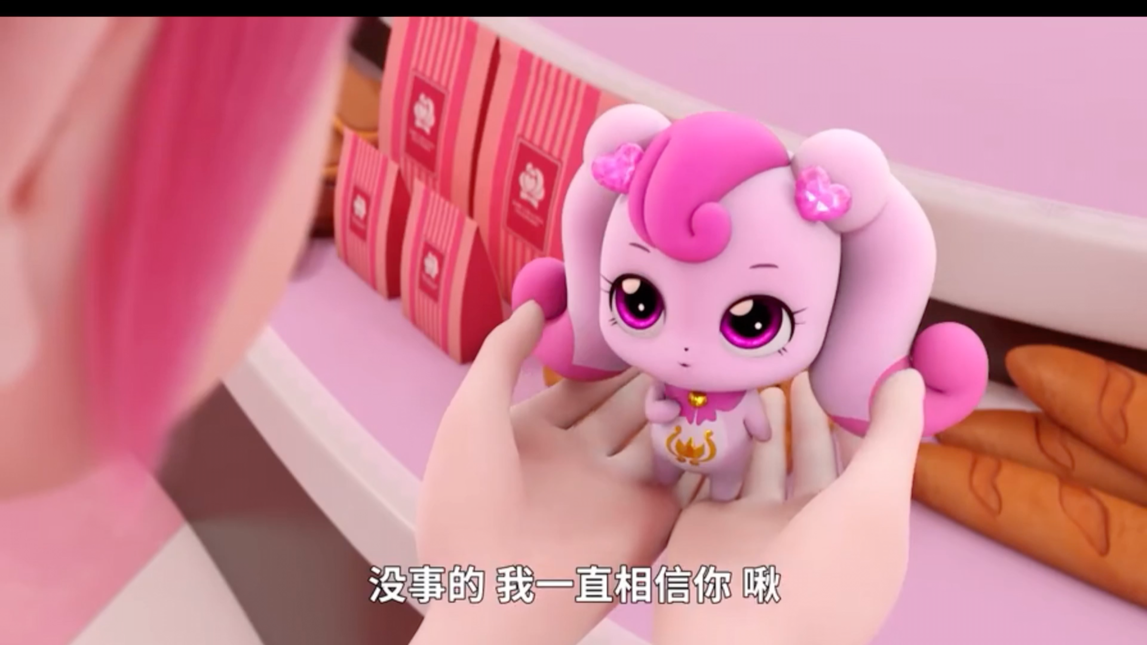 奇妙萌可之闪亮宝石第18集