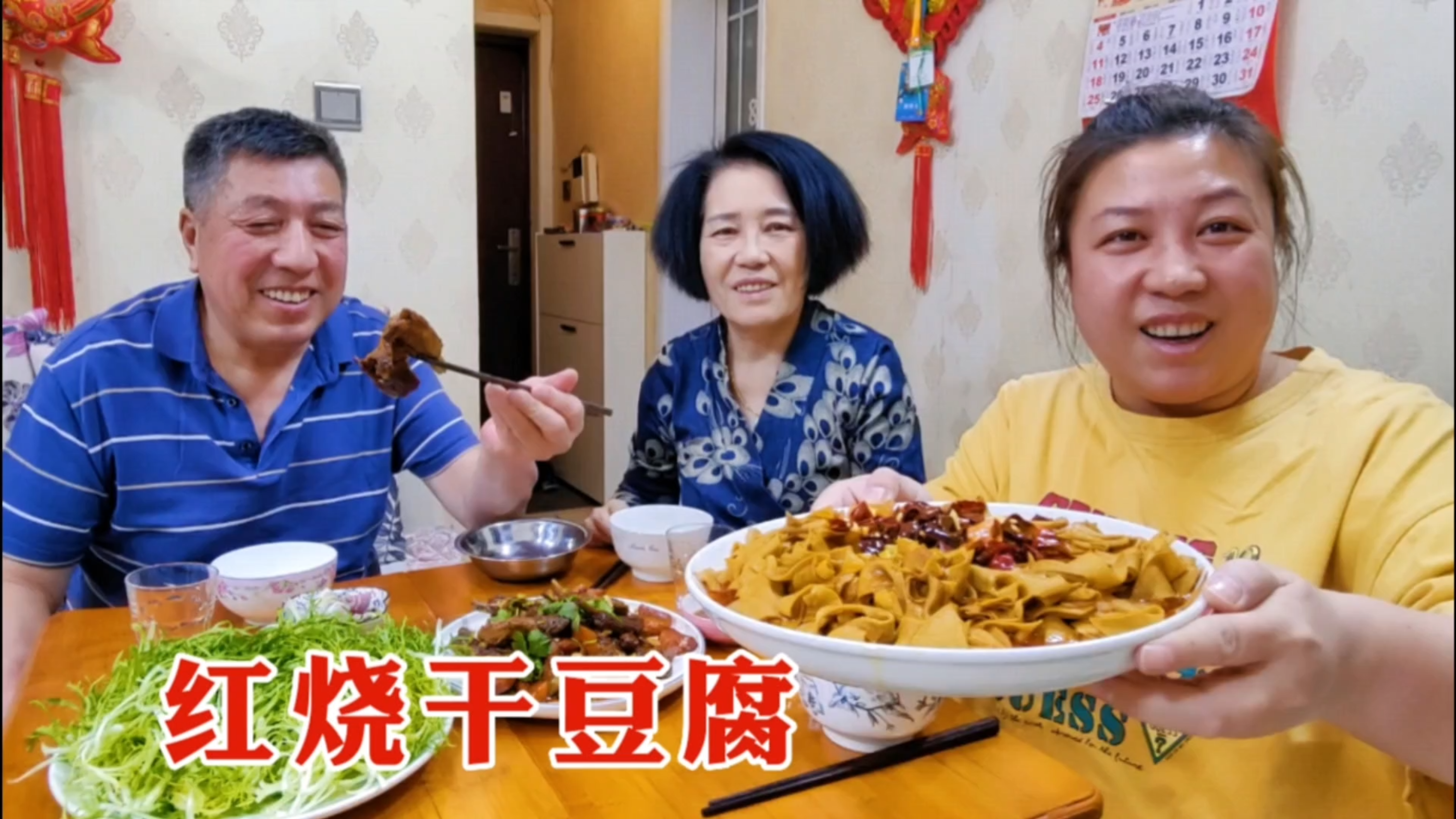 老爸做红烧干豆腐,地道家乡下饭菜,再来个焖羊排,吃着嘎嘎香