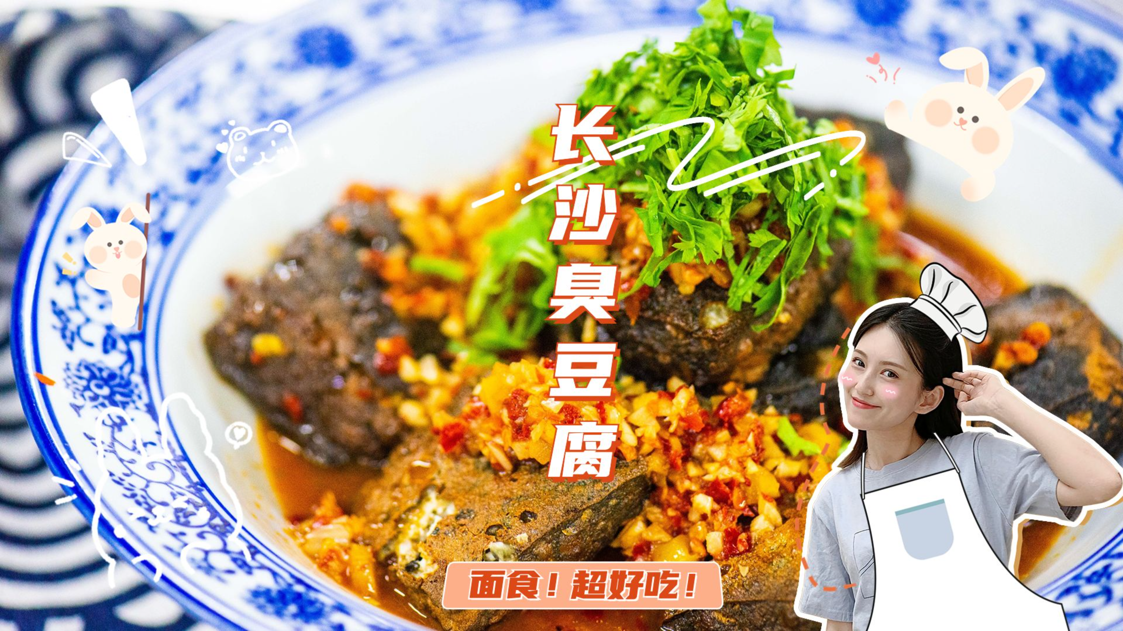 臭豆腐不用出去买了,教你在家做,外酥嫩滑味道地道