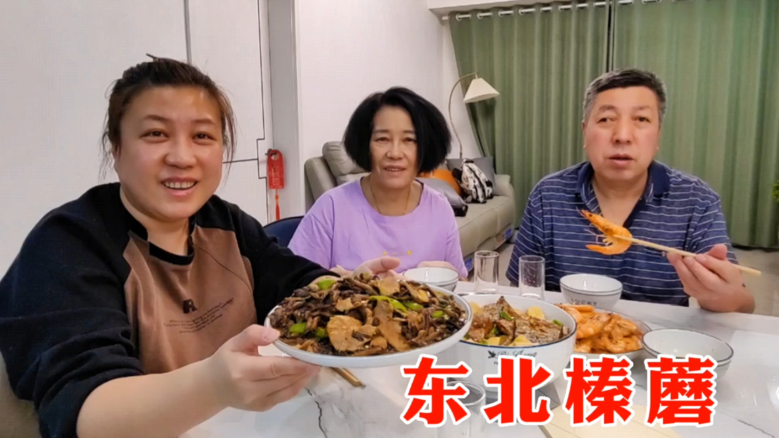 年货都置办齐了,老爸在家炒榛蘑,冻豆腐炖带鱼,都是家乡特色菜