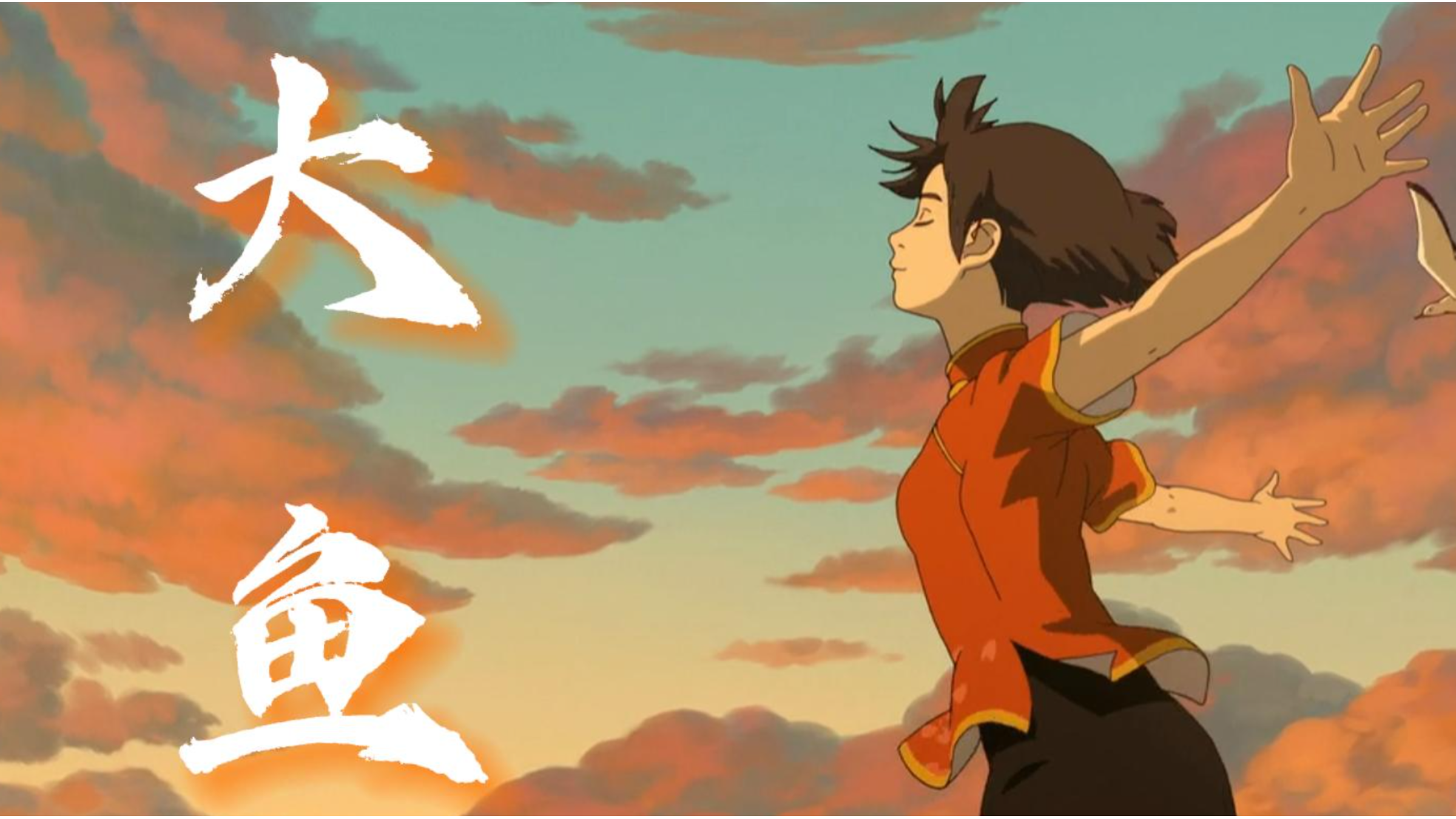 周深的一首《大鱼》仿佛天使般的嗓音,简直震撼,太动听了