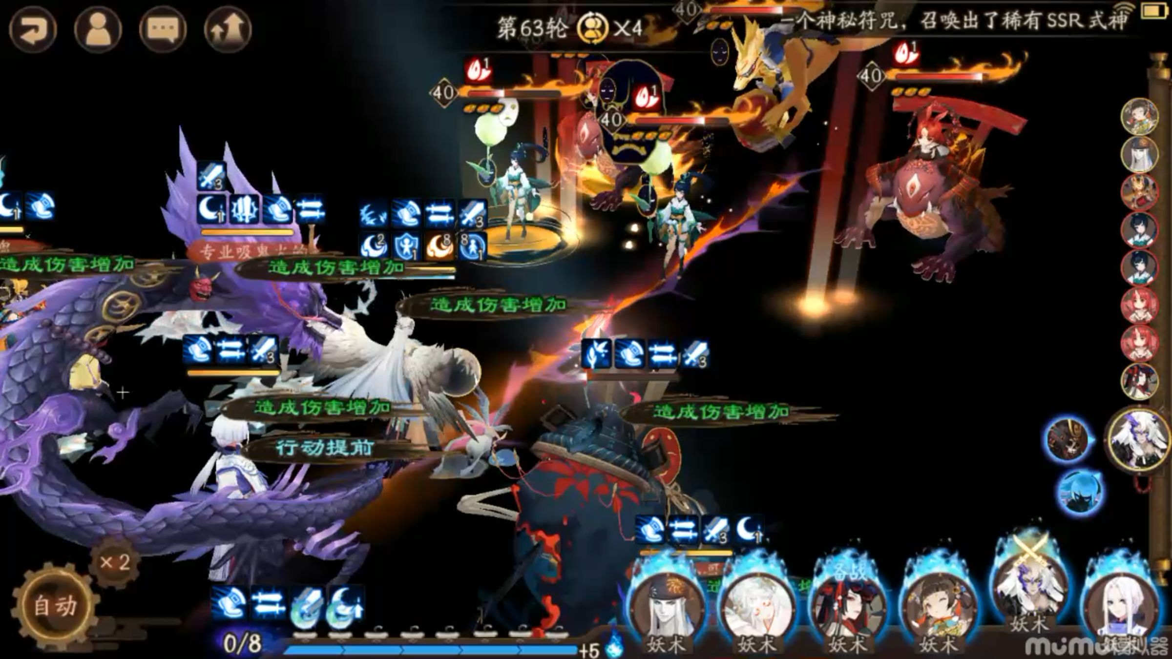 阴阳师阴界之门轻松70层阵容分享