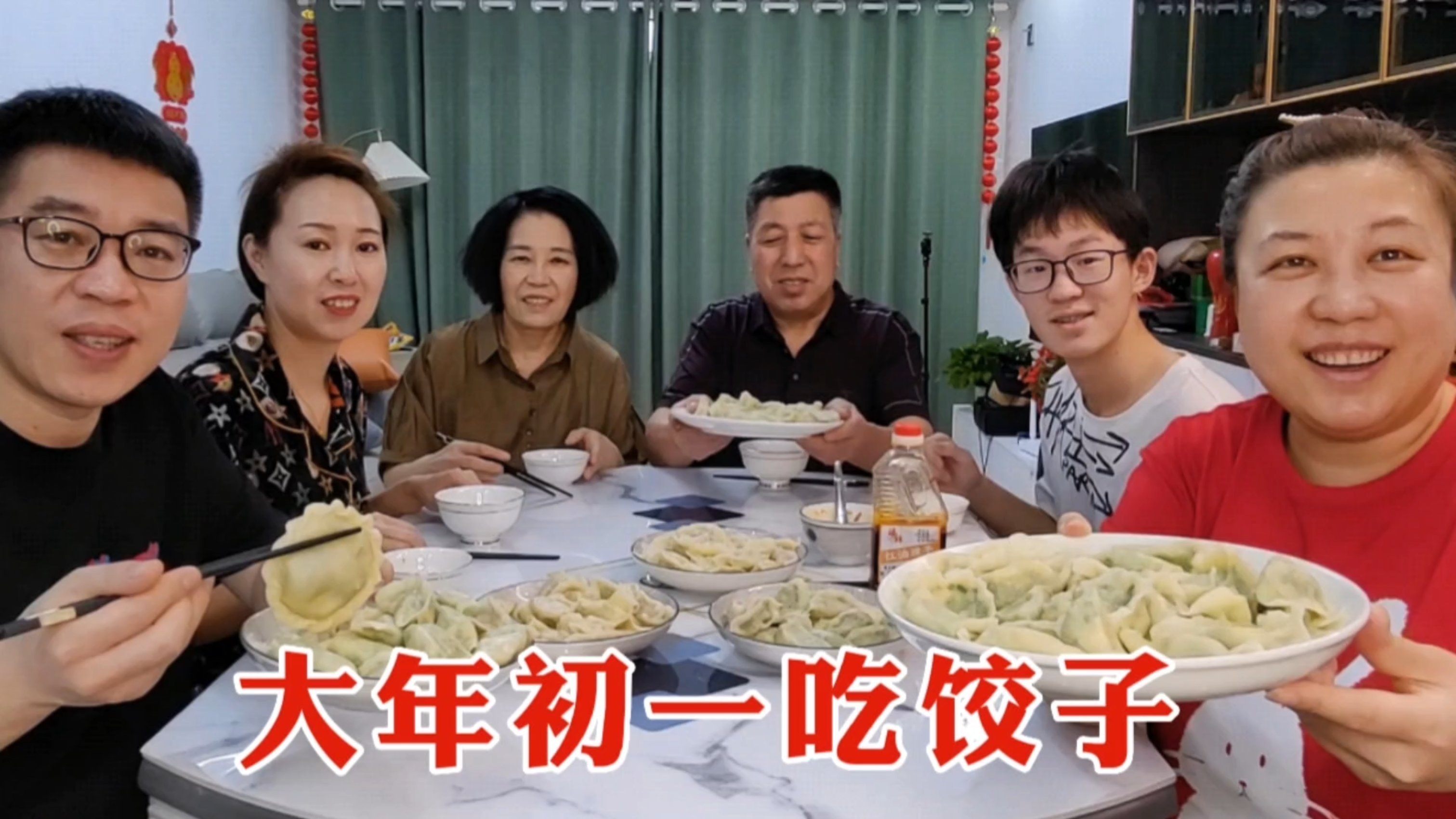 全家一起包饺子,芹菜猪肉和馅,胖妞一口一个,人多吃饭就是香