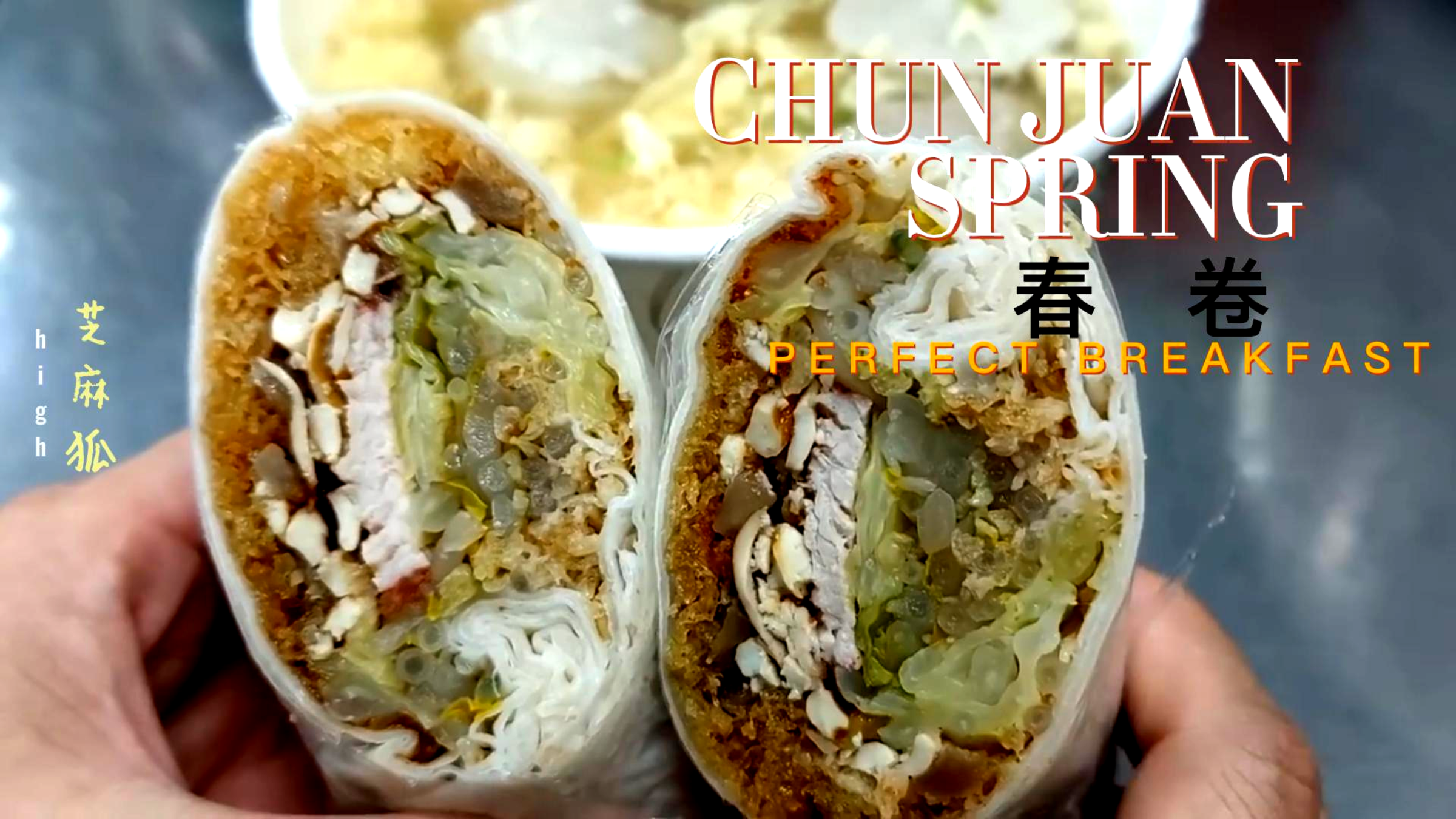 台湾省美味春卷小店日入斗金