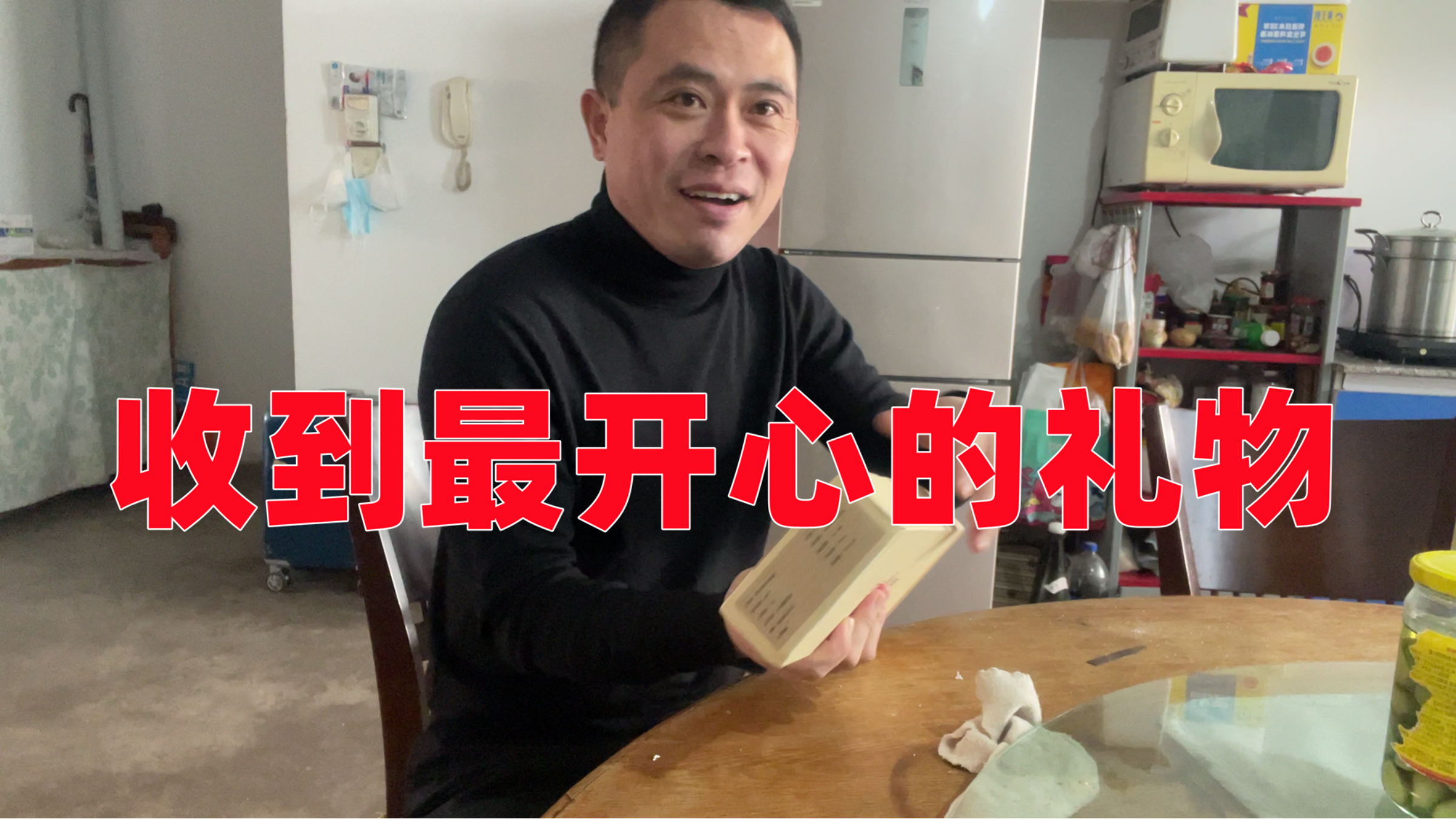 收到最开心的礼物,好邻居家的饺子味道好极了,生活平淡中的幸福