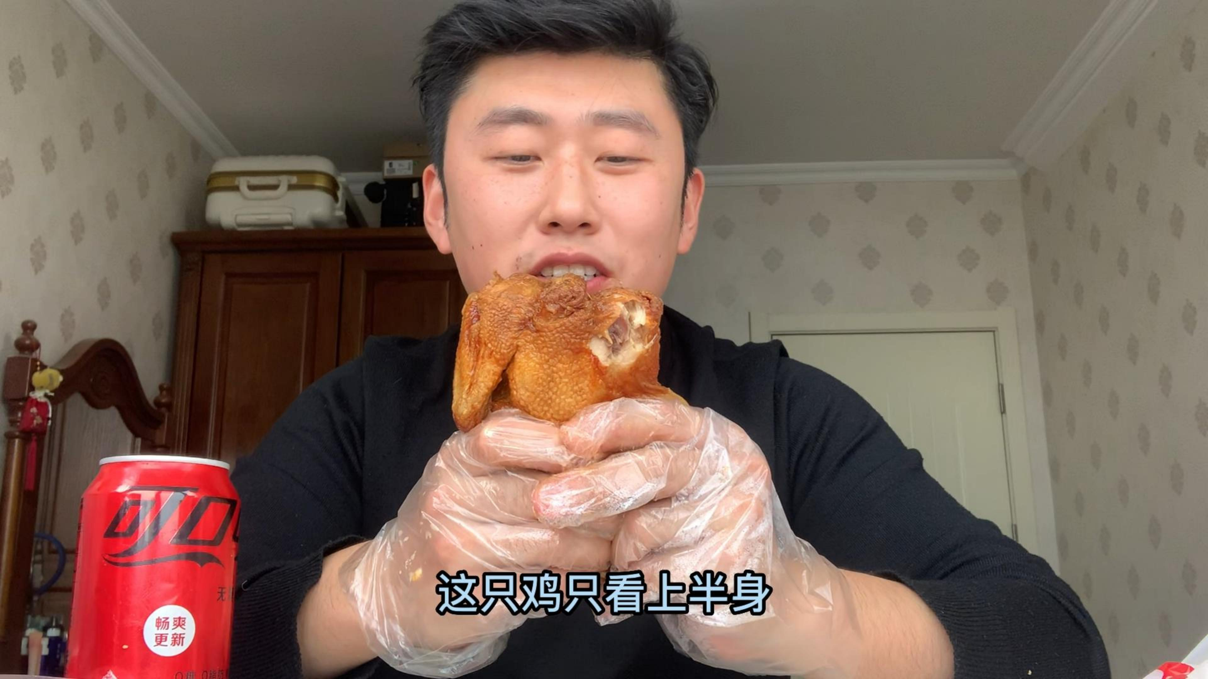 初雪配炸鸡!测评下喷射战士