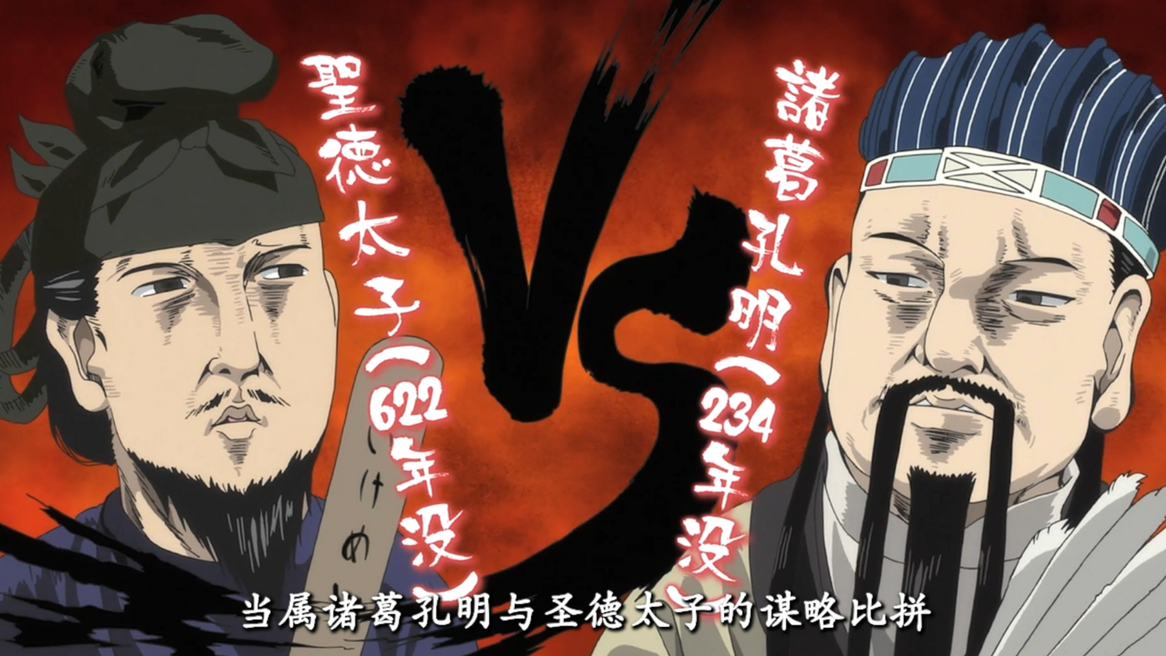 中华神兽“白泽”VS日本鬼神“鬼灯”,二人竟然用“胸围”打赌?