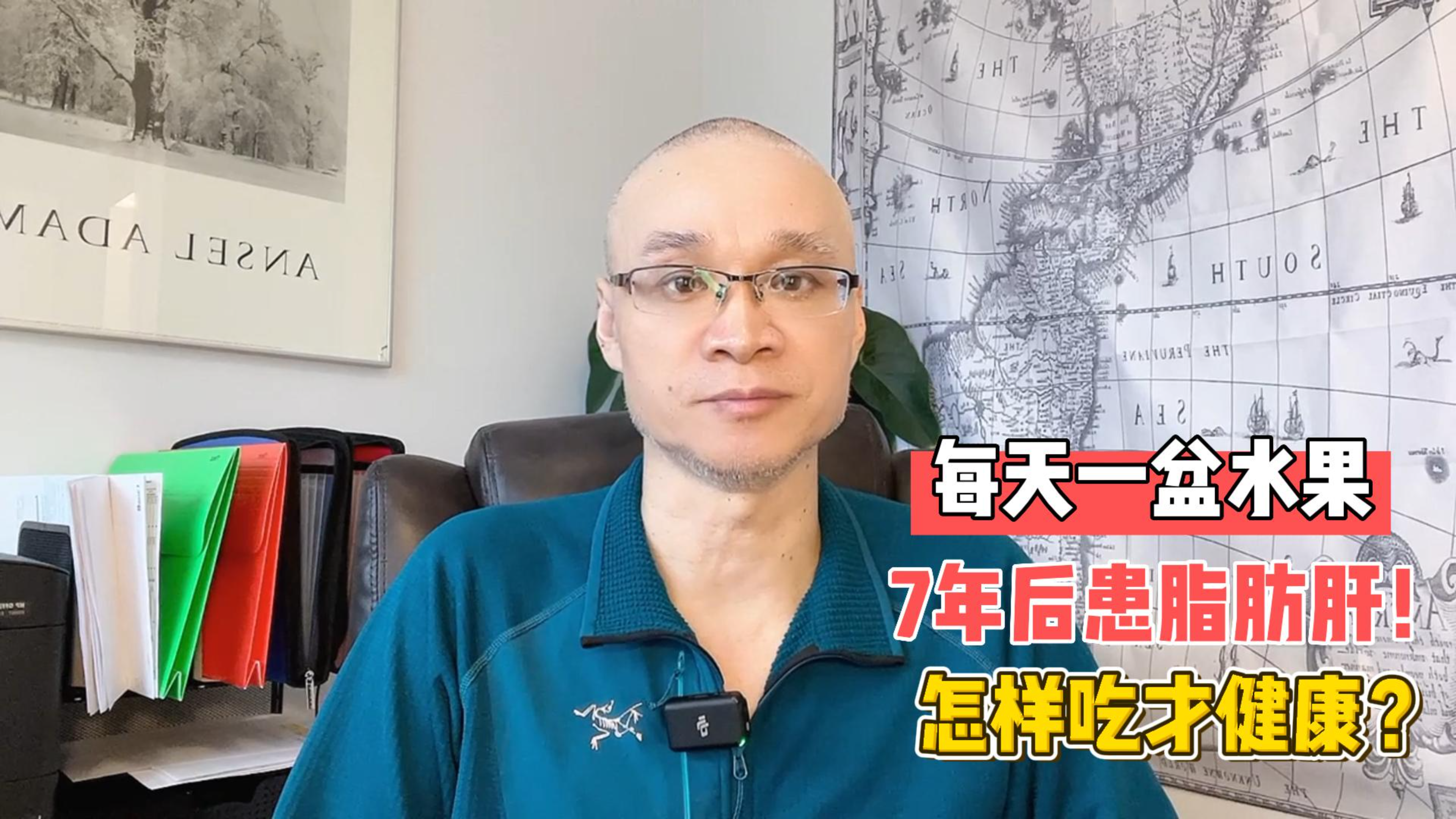 每天吃掉一盆水果,7年后患脂肪肝!糖尿病人怎样吃更健康?