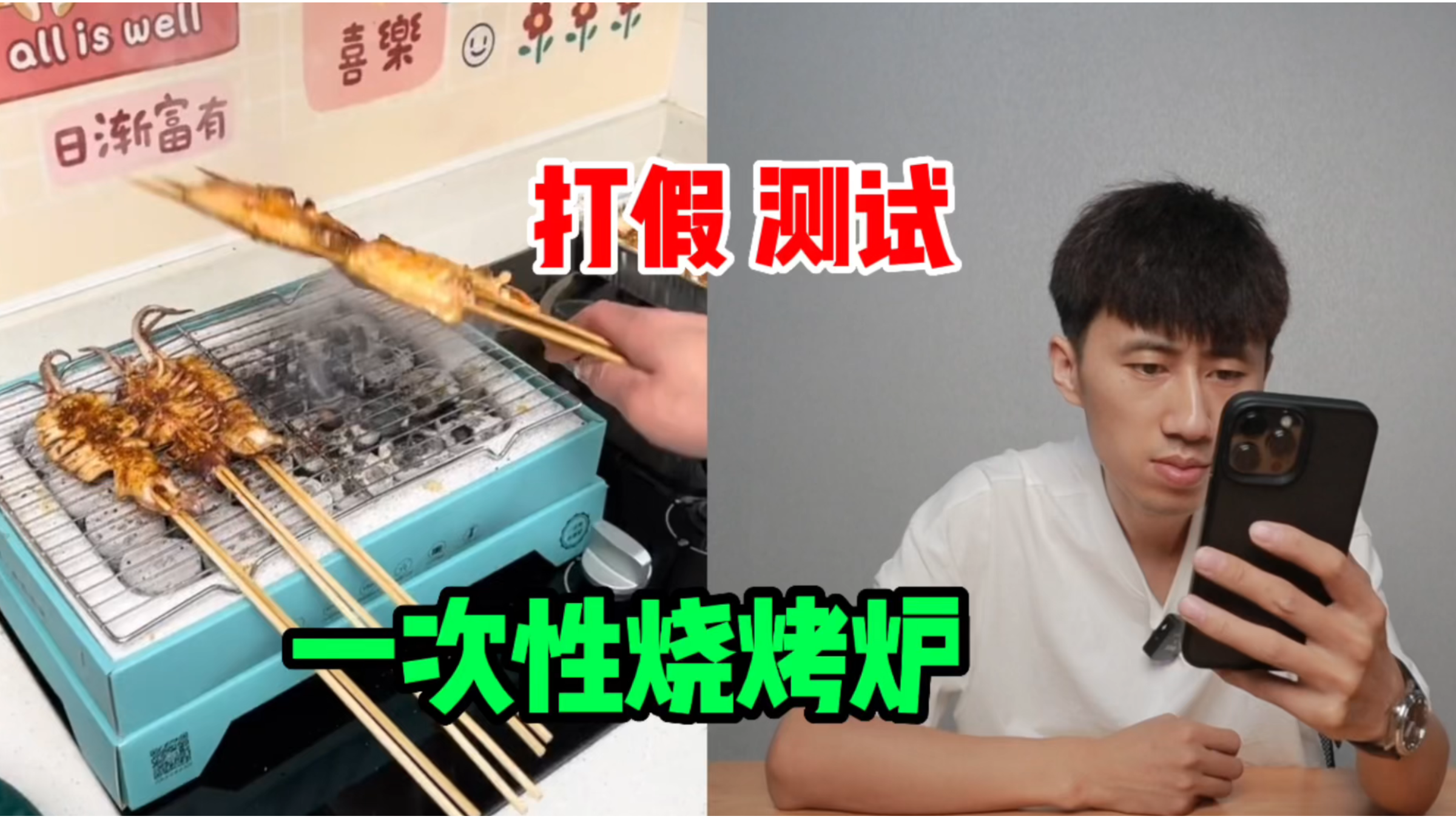 测评“一次性烧烤炉”用它出门烧烤真的好用吗？