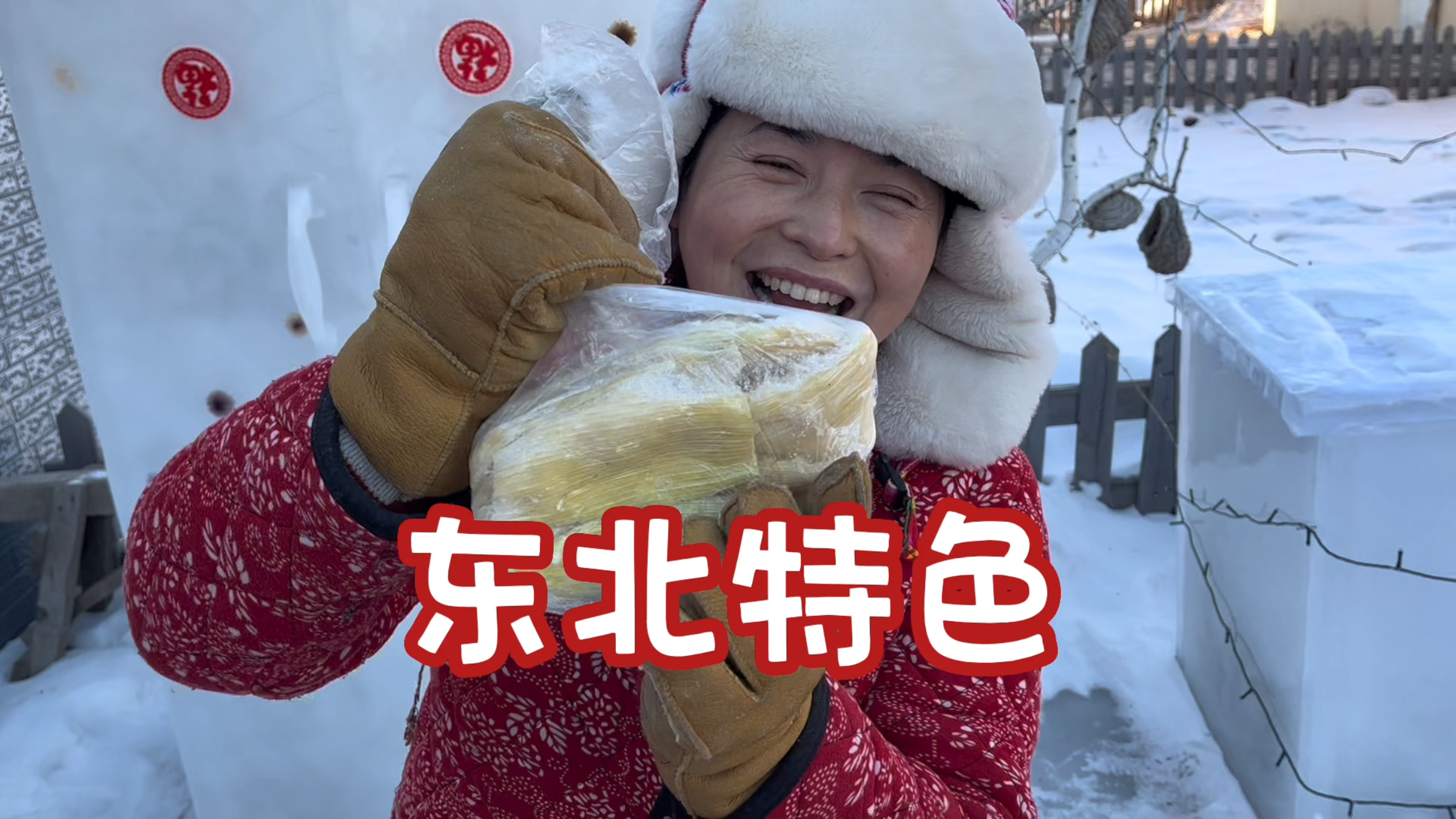 东北特色美食玉米浆包，工厂做的好还是丈母娘做的好，看女婿咋说