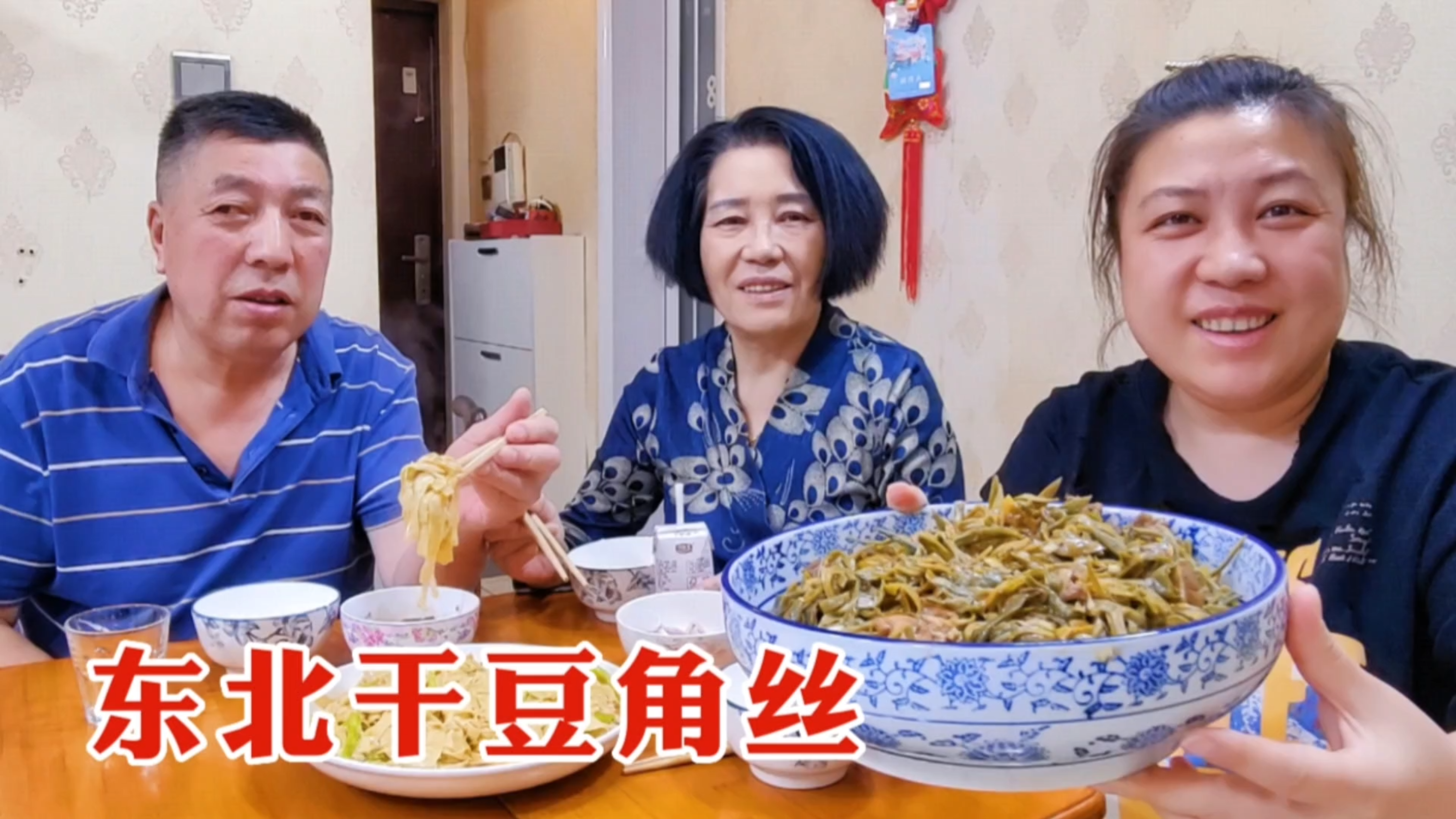 老家晒的干豆角丝,炖一盆瘦肉,大口小口吃得老香了,老妈的最爱