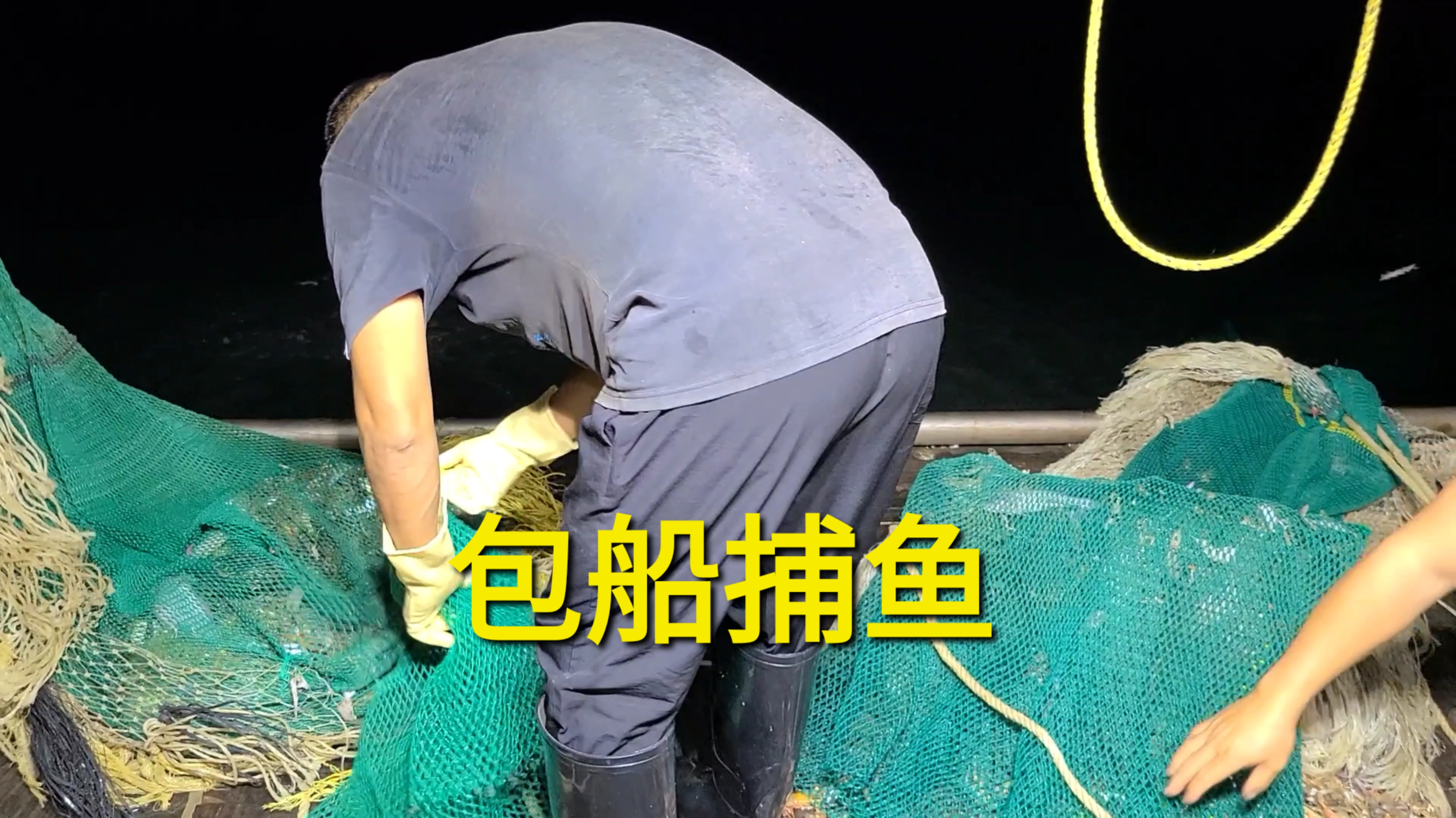 花680包船出海捕鱼,大家觉得划算吗