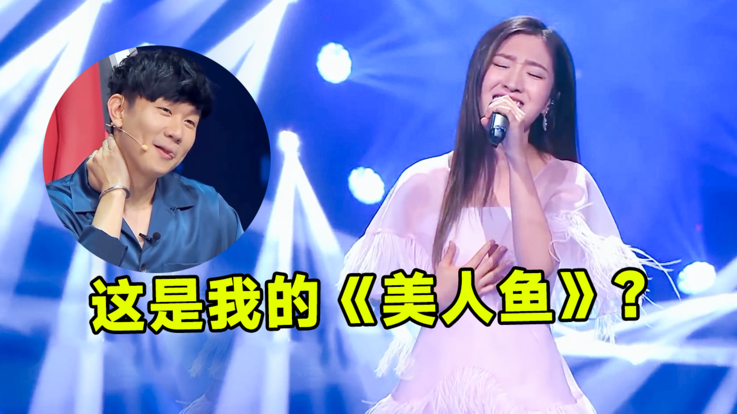 这届学员也太敢了,当着导师面翻唱其经典曲目,一开口就惊艳全场