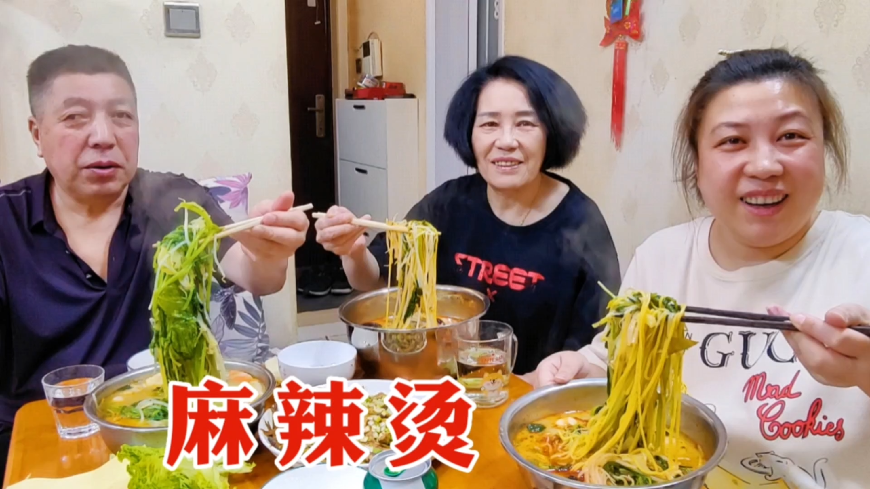 和爸妈在家煮麻辣烫,连汤带水满满三盆,吃得又麻又辣,太过瘾了