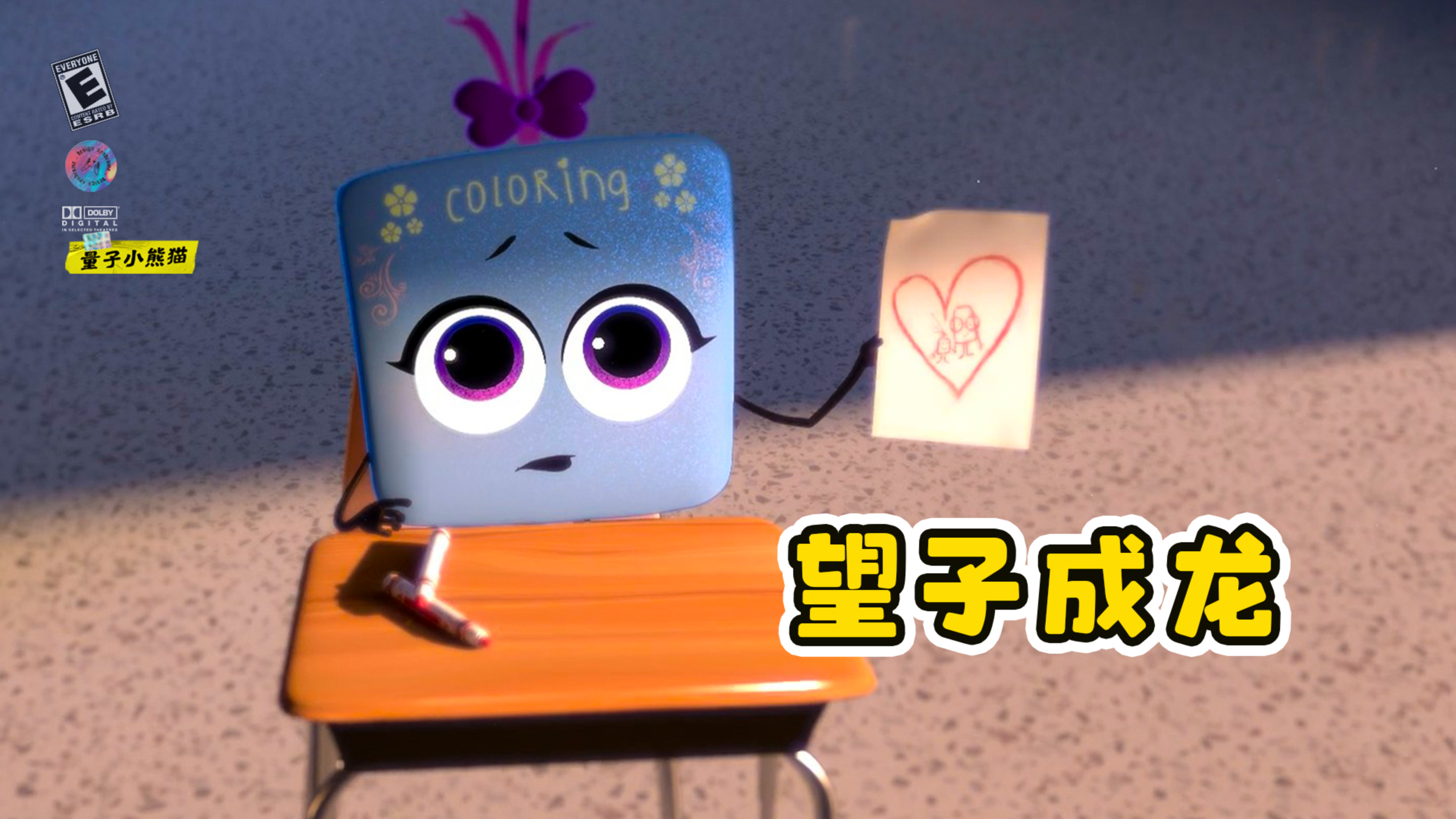 女儿是绘画天才,爸爸却让她认真学习。《望子成龙》