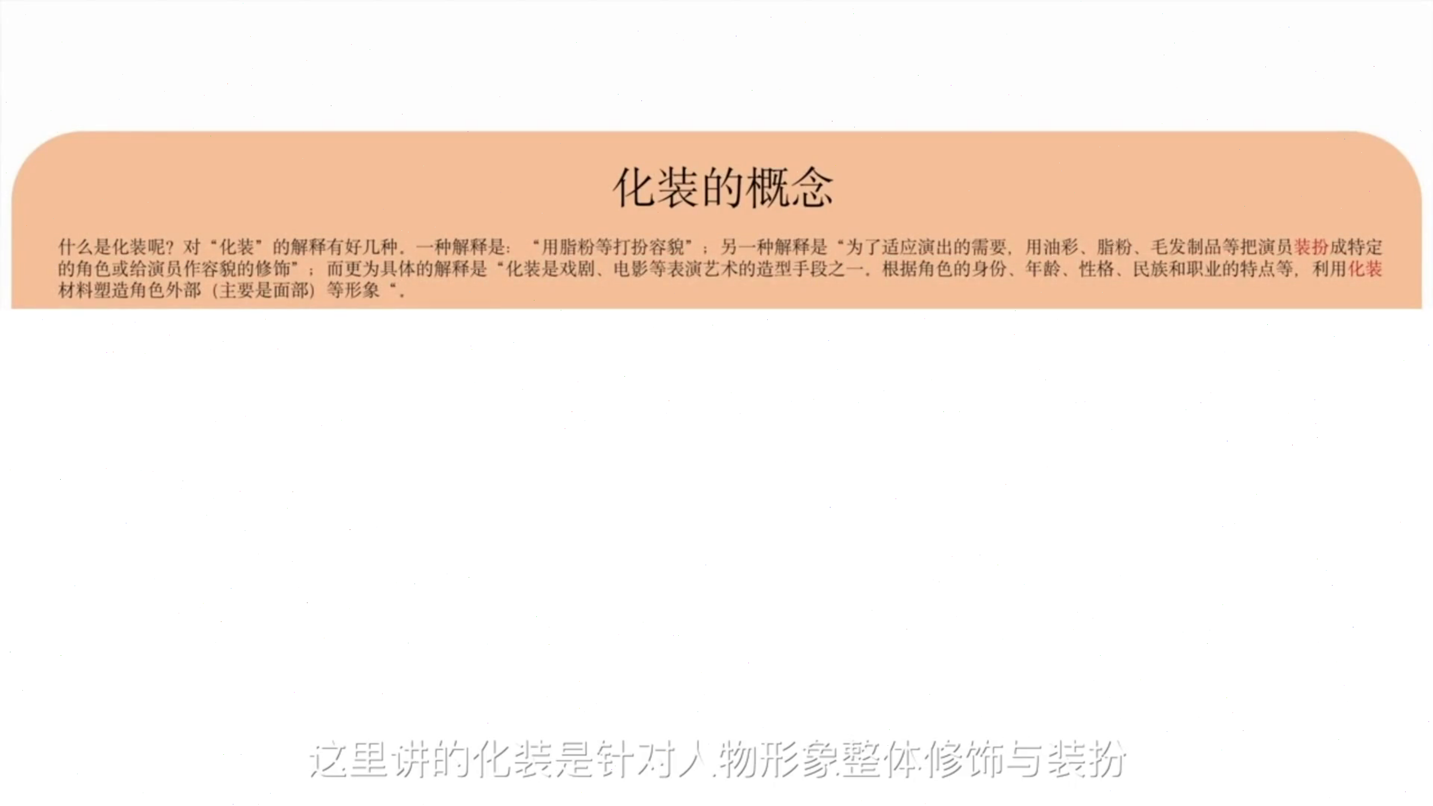 化装培训学费 问道超级进化符进化装备教学