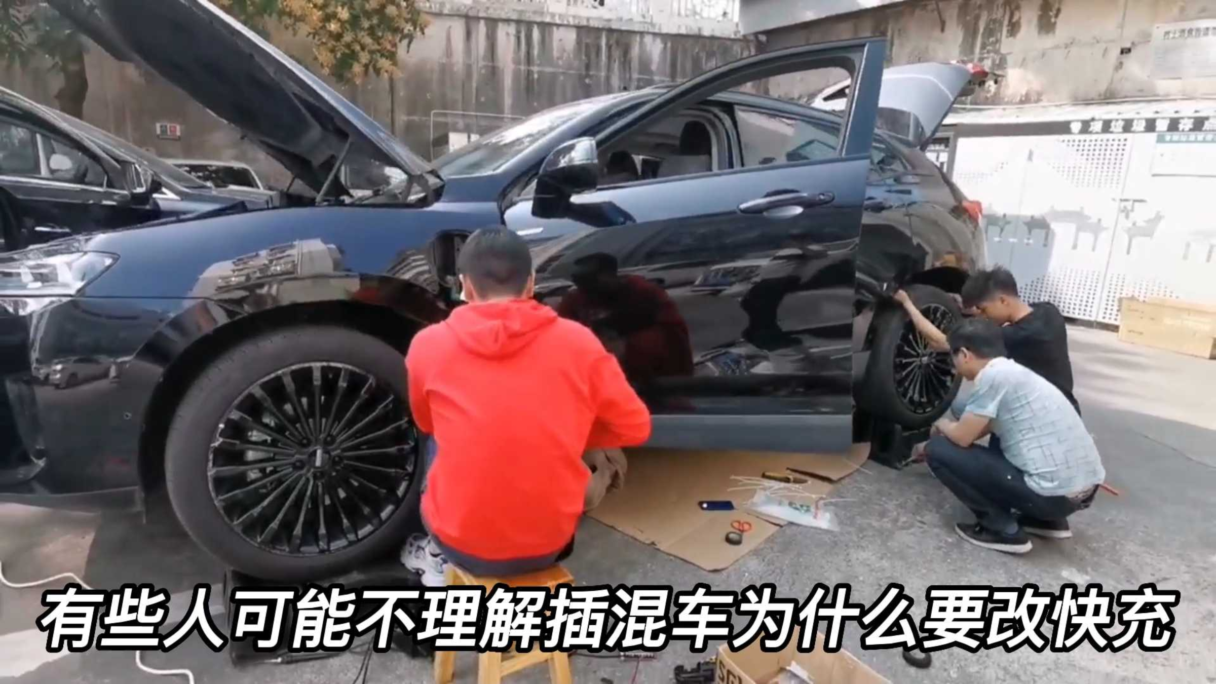 比亚迪的快慢充转接头拯救了老款插电混动车,WEY P8改装快充成功