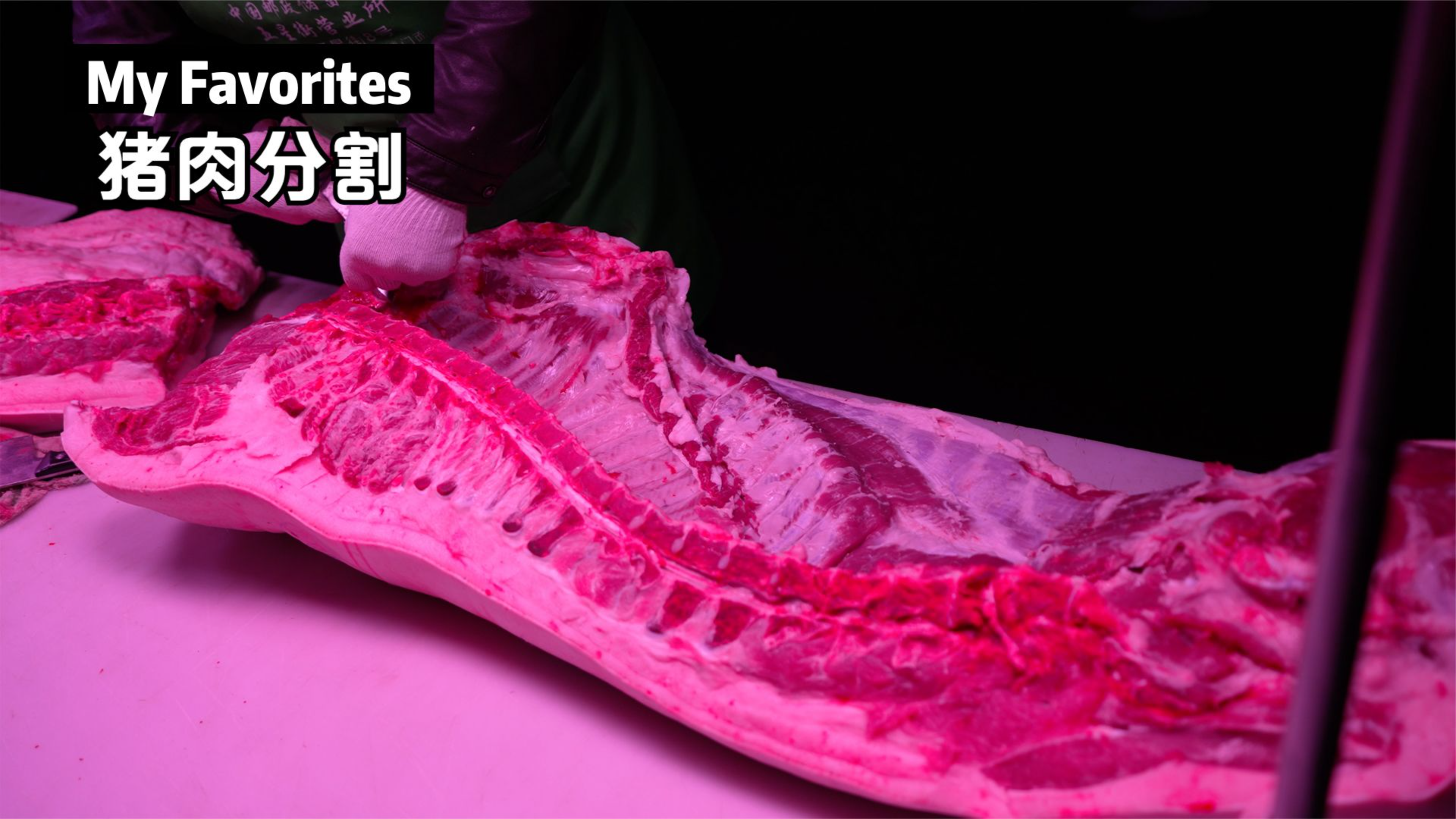 这是我见过猪肉分割最棒的手法!快,准,细心,早市猪肉分割现场