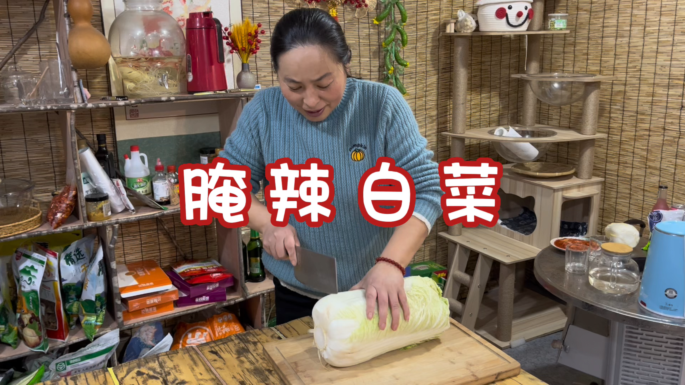 翠花第1波辣白菜腌制成功,受到邻居喜欢,连夜加班继续做送朋友