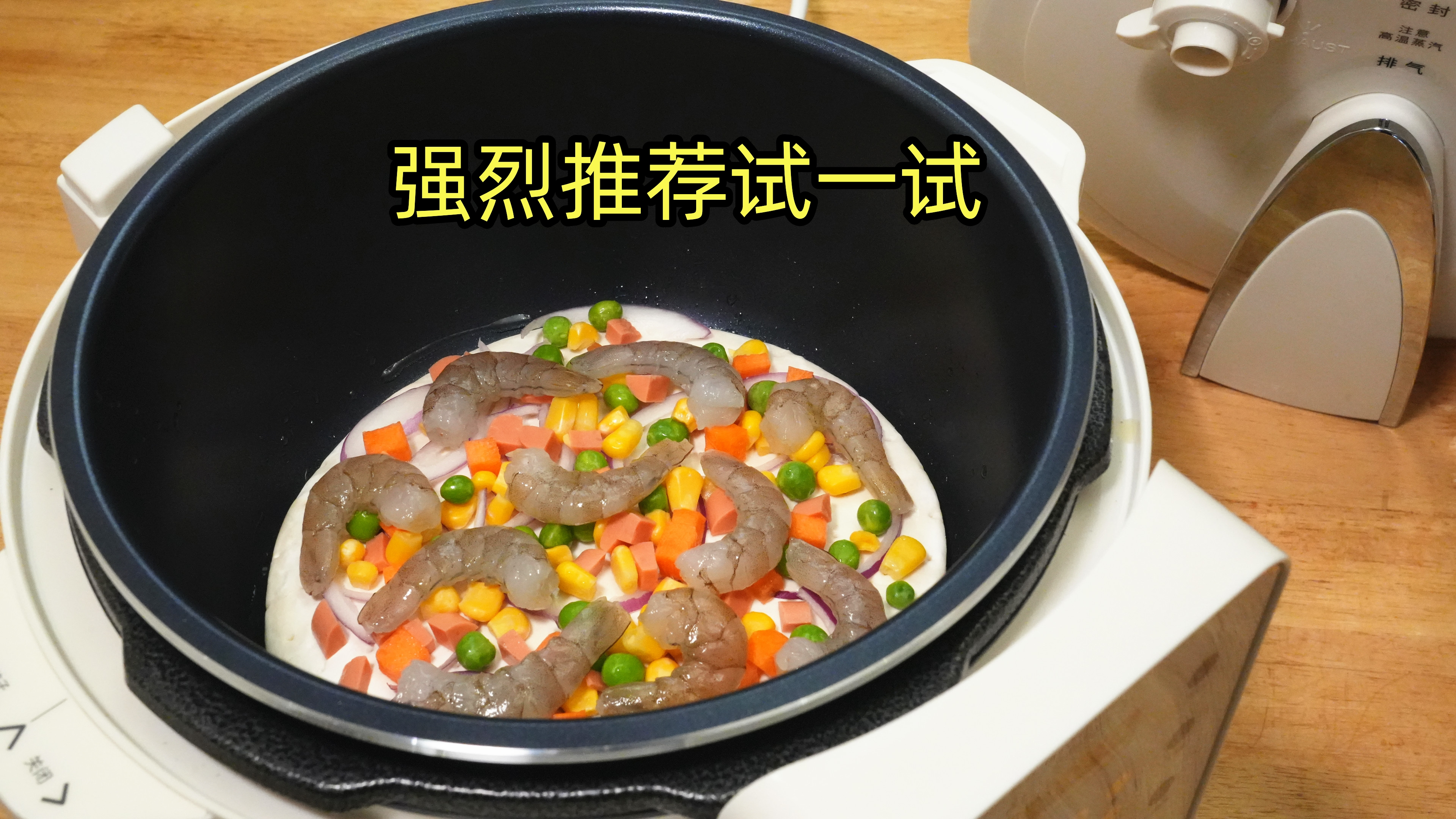 真后悔发现晚了，电饭煲这功能真是绝了，强烈推荐试一试