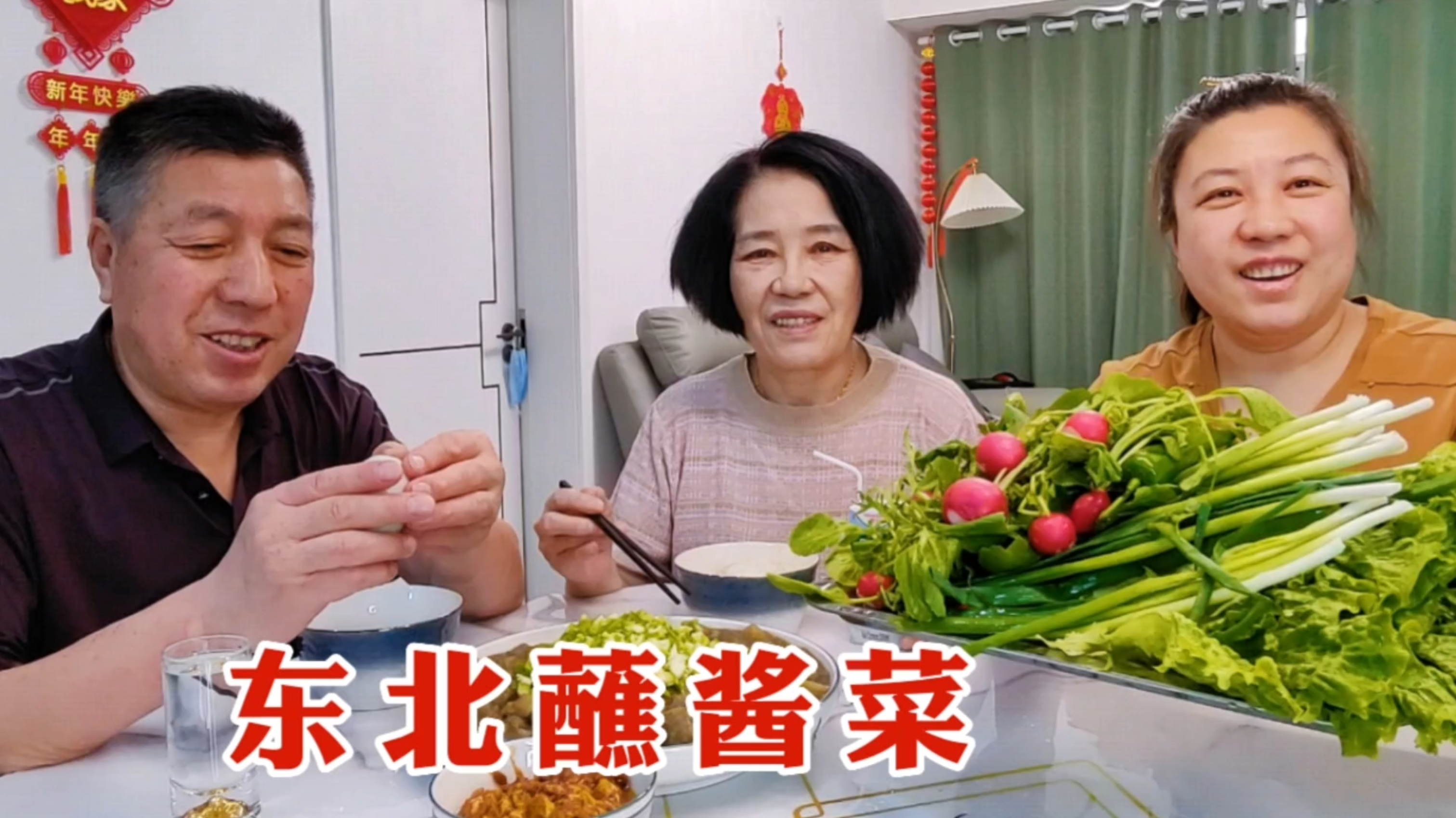 小院开始种菜了,爸妈在家围栏杆,洗盆青菜蘸大酱,拌米饭嘎嘎香