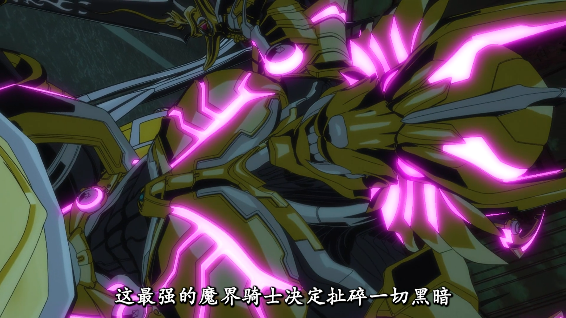 恶魔竟然也挑食!牙狼这次狩猎的骸魔,只喜欢吃红发女孩。