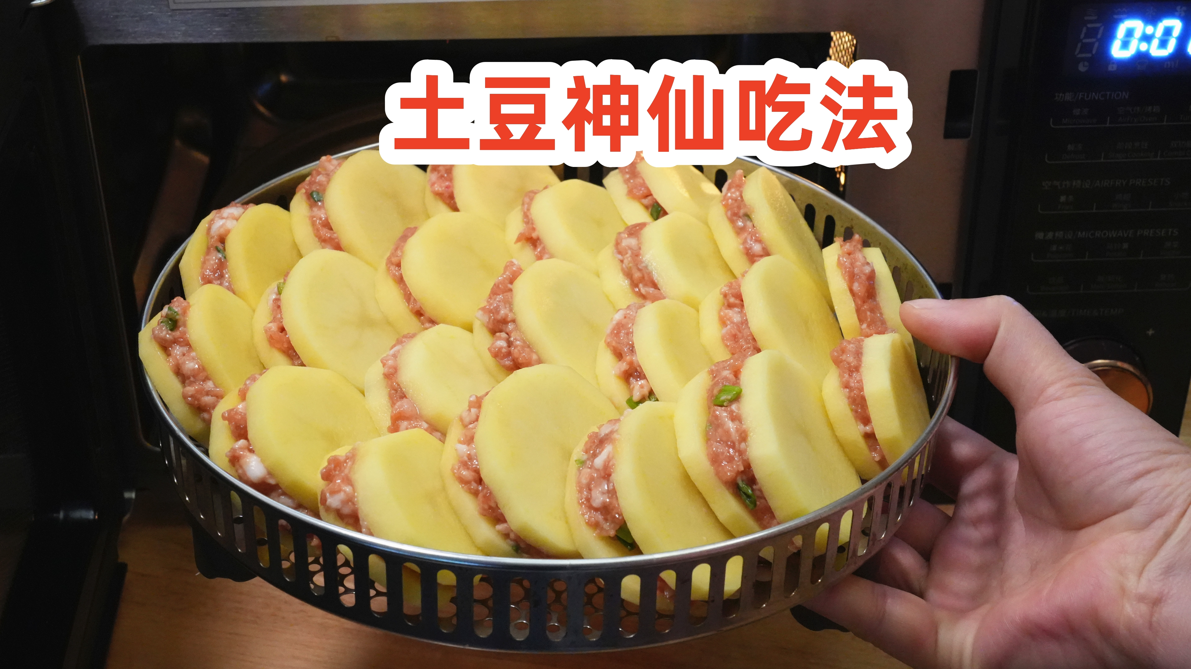 空气炸锅烤土豆神仙做法,吃一次再也不炒着吃了,这做法第一次见