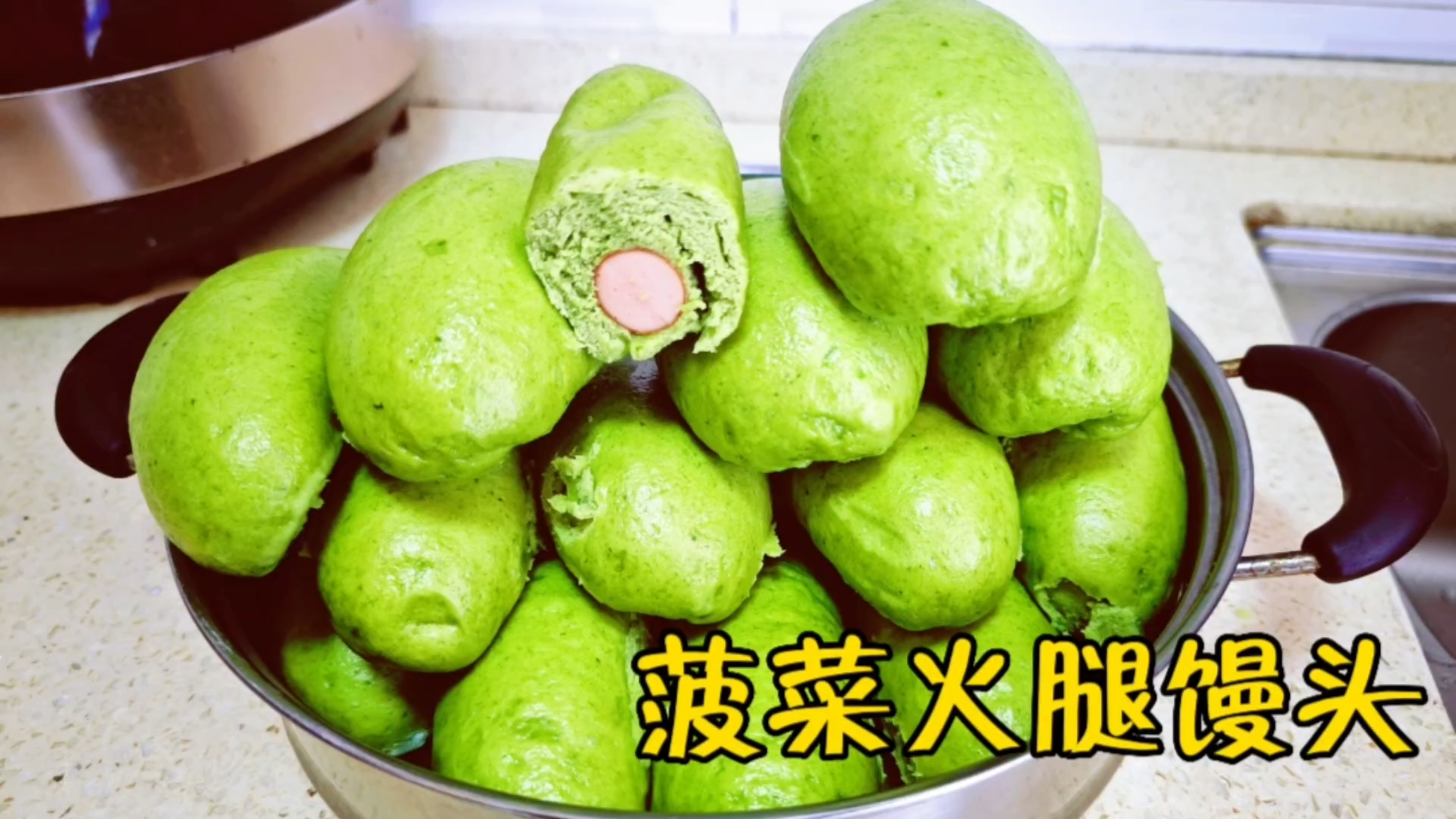 春天是小孩长个子季节,不爱吃菠菜的小朋友可以试一下这样蒸馒头