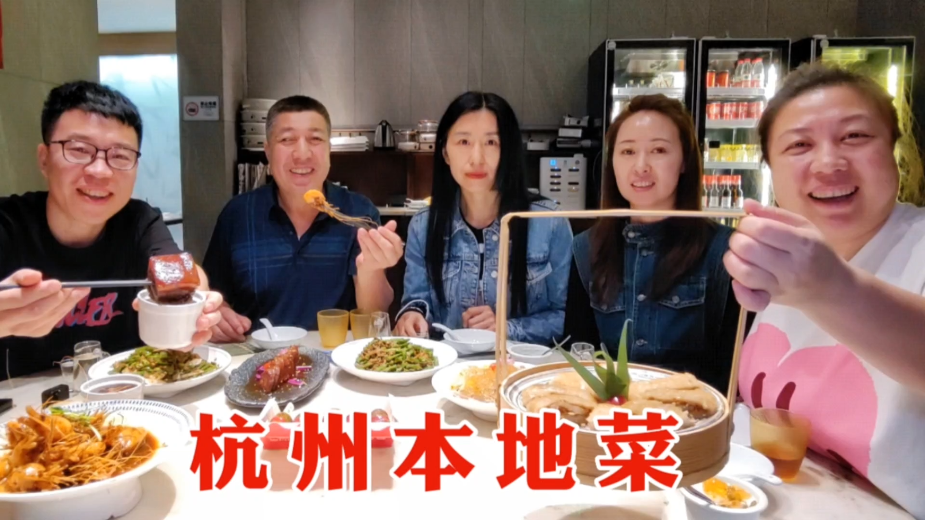来趟杭州不容易,吃顿本地特色菜,最有名的西湖醋鱼,杠杠好吃