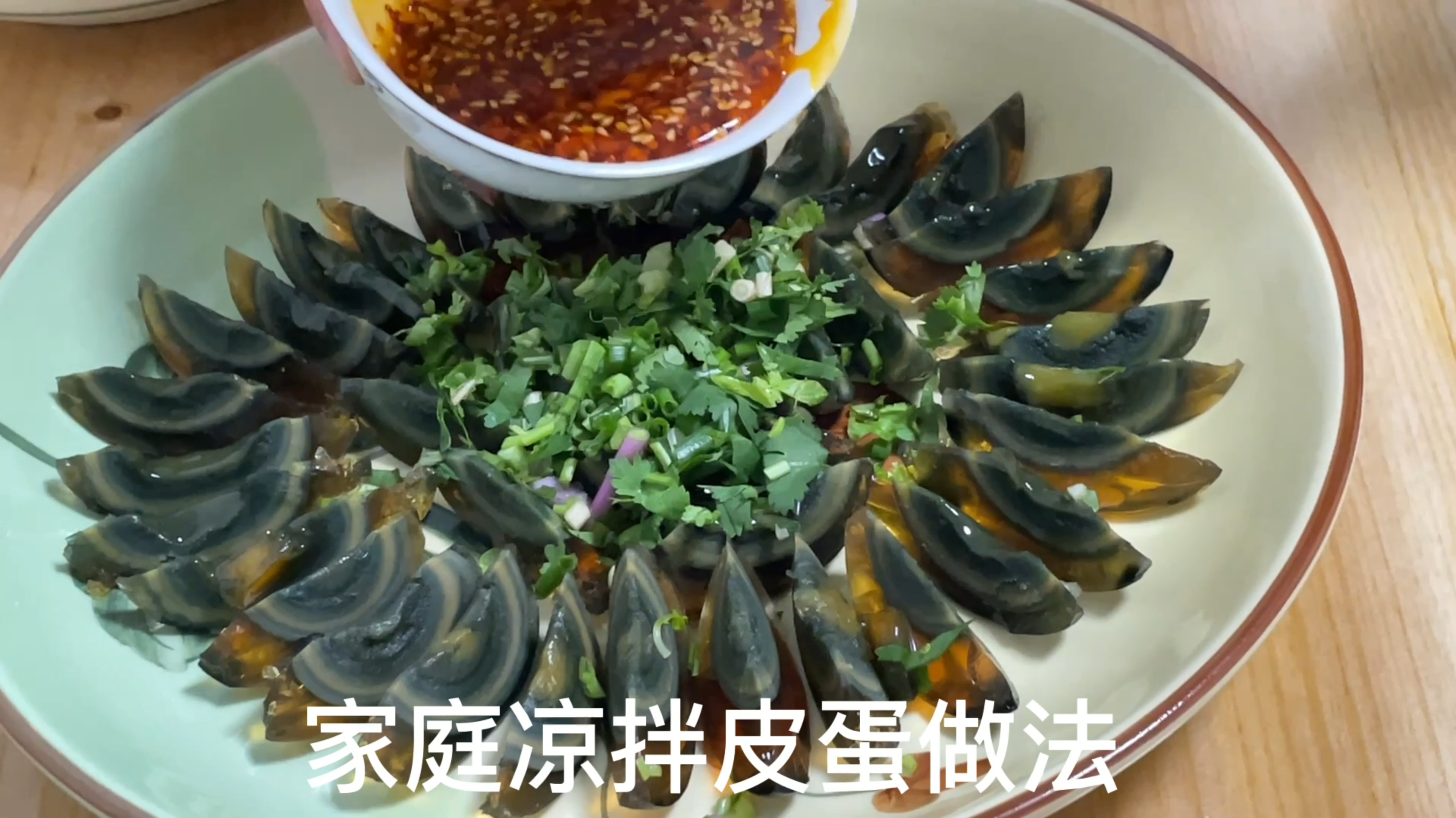 简单好吃的凉拌皮蛋做法