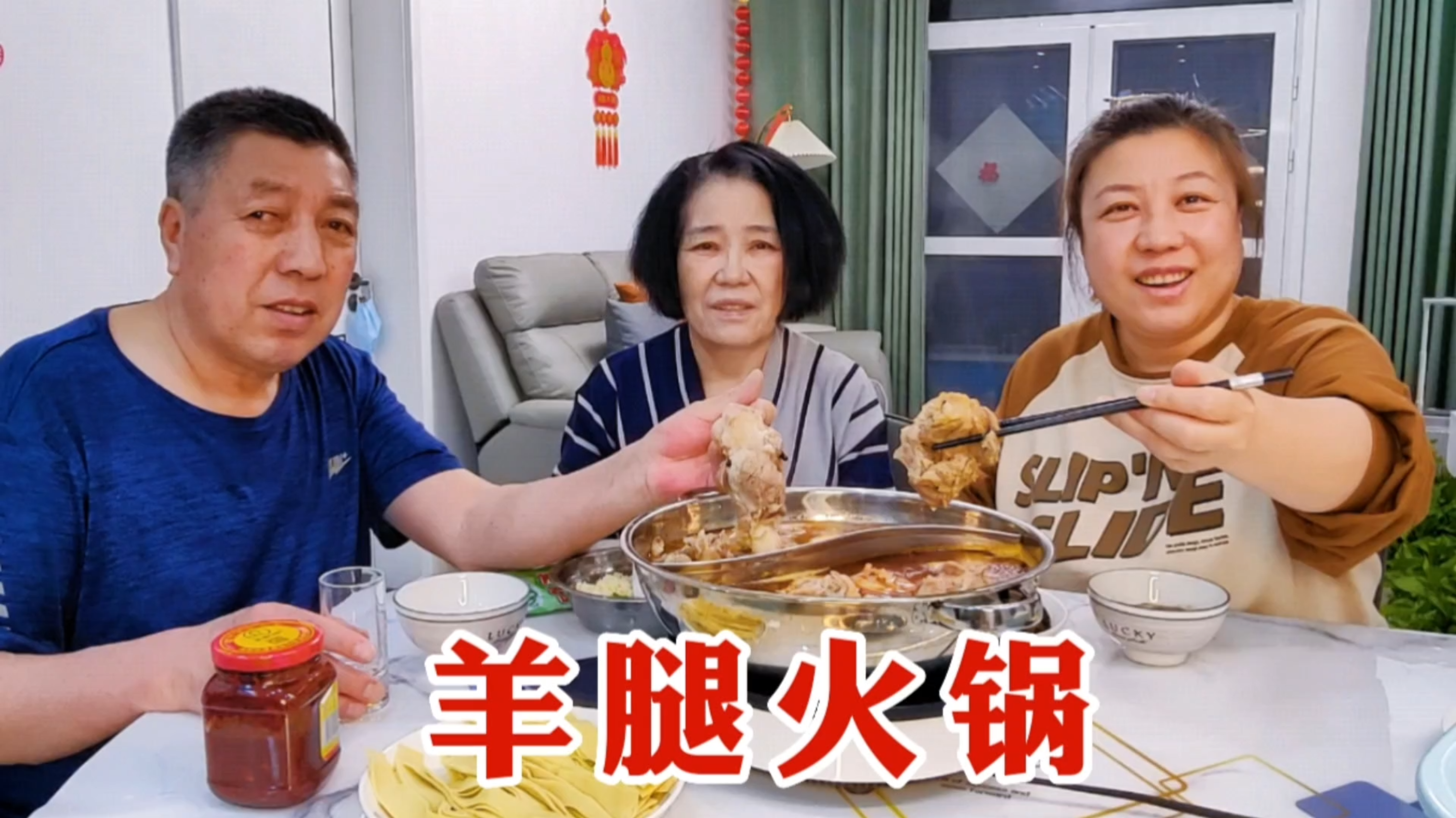 爷俩出门5天,老妈自己在家吃喝不好,炖个羊小腿涮火锅,补一补