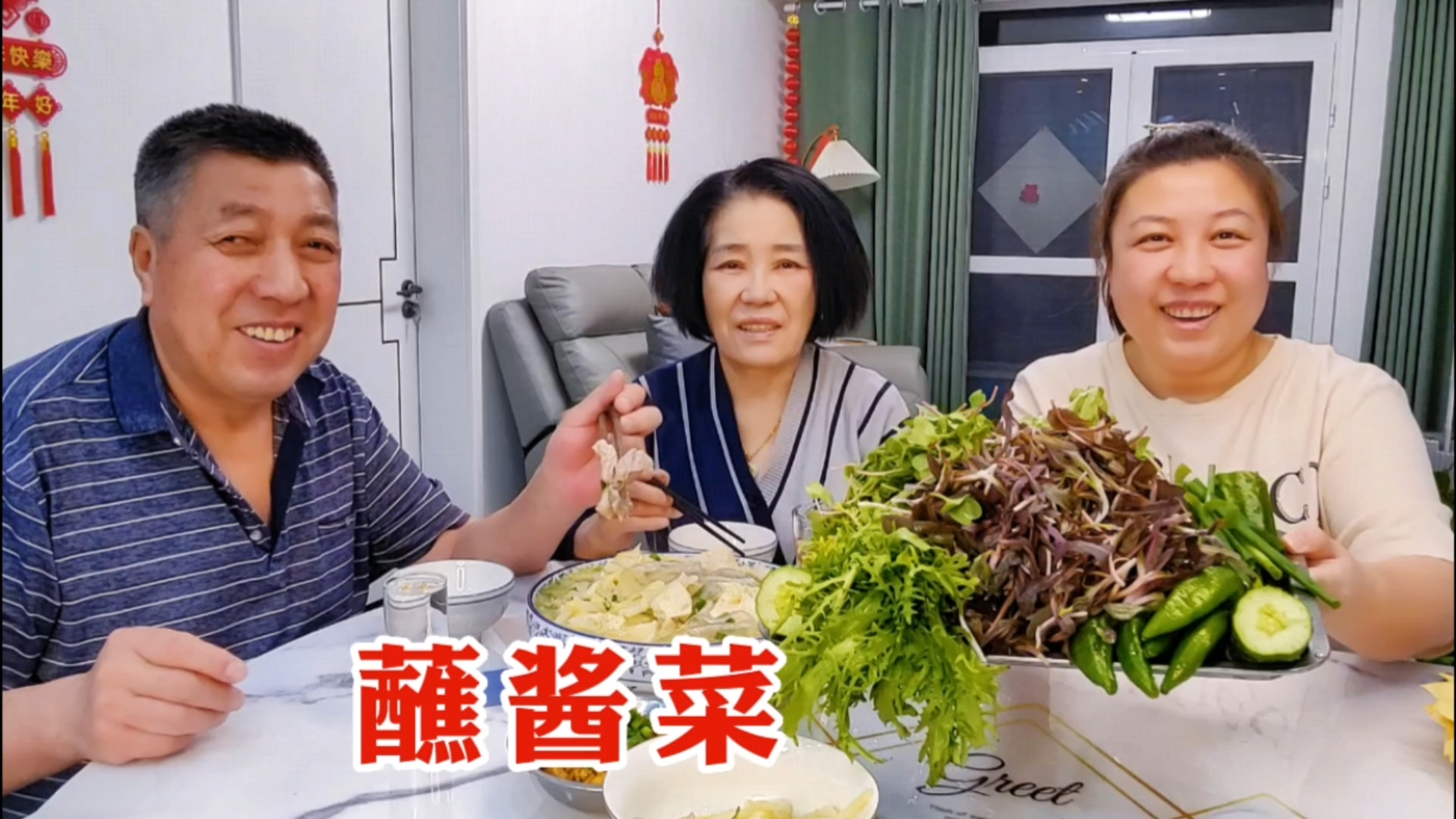 老爸菜棚开吃啦,小水萝卜菜第一茬,东北家乡蘸酱菜,吃着特别香