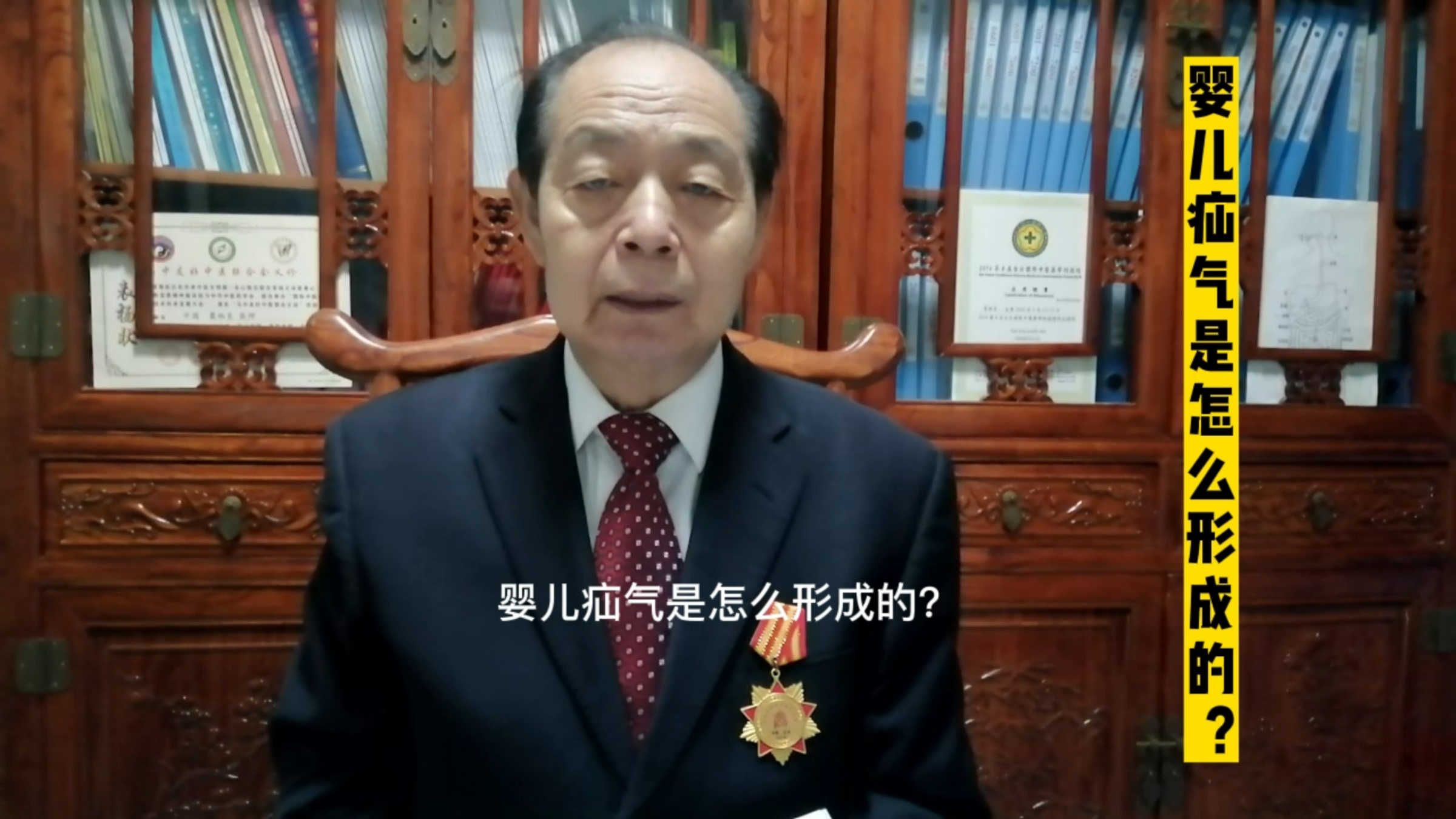 婴儿疝气是怎么形成的?