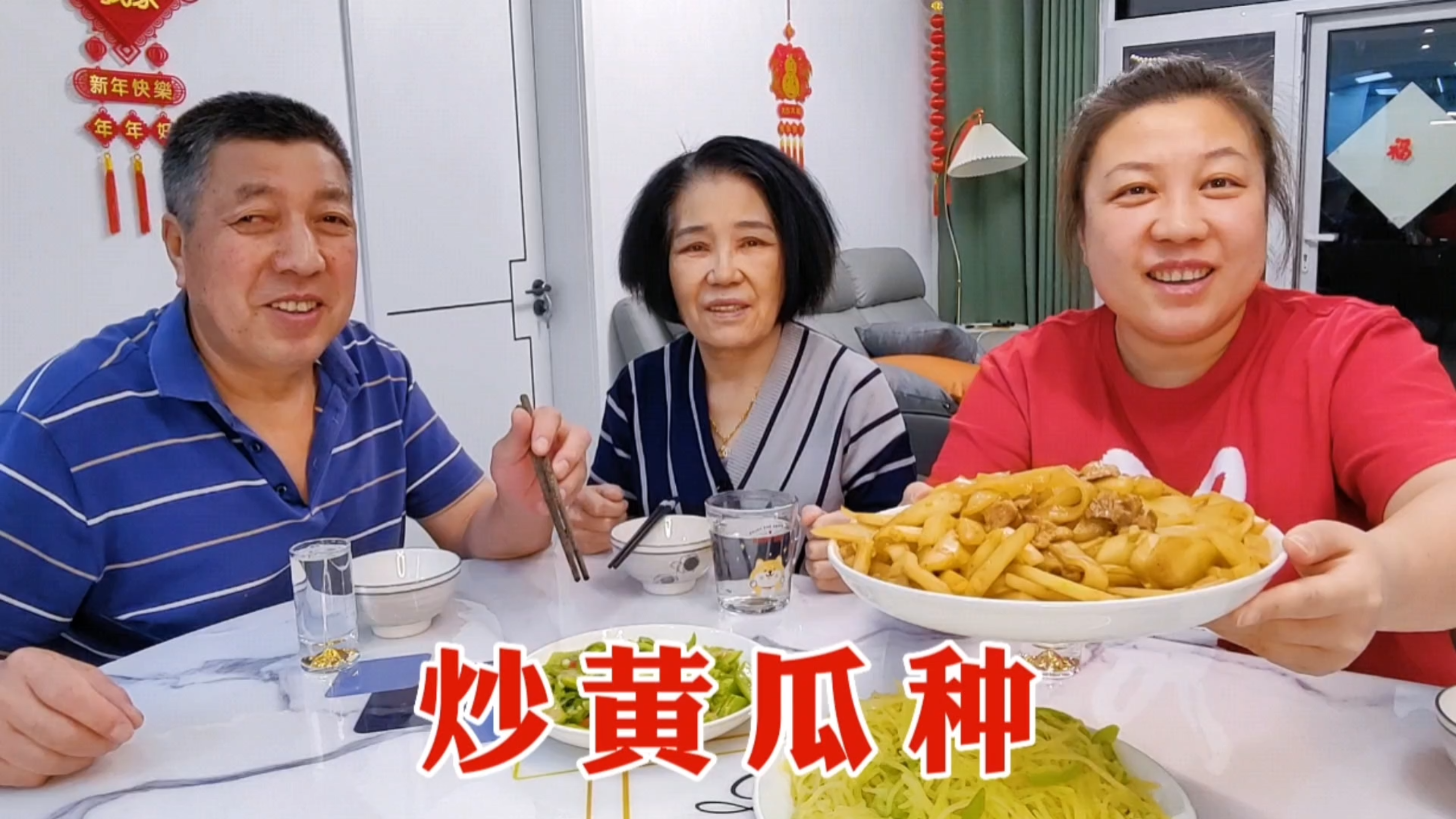 东北家乡特色菜,炒老黄瓜种,吃着又酸又开胃,最爱依旧家乡味